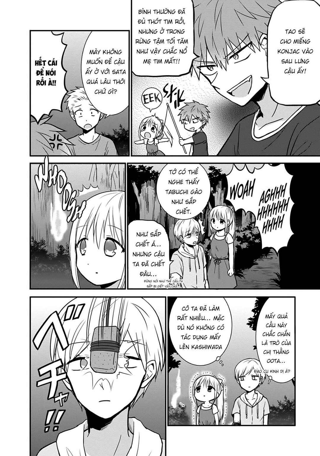 Kao ni Denai Kashiwada-san to Kao ni Deru Oota-kun Chapter 35 - Page 8