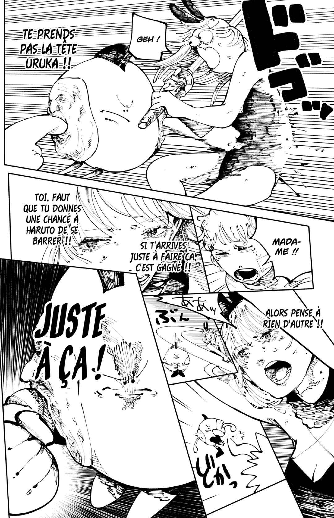 Nito no Joreishi Chapter 2 - Page 28