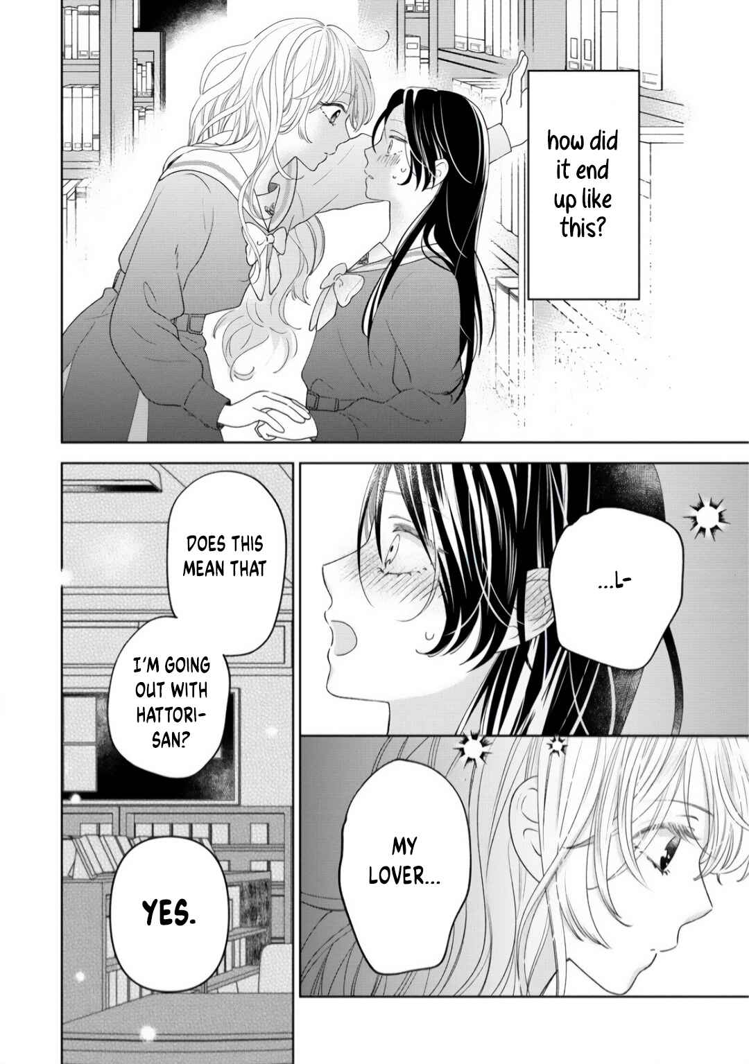 "Furetai" wa Koi no Hajimari Chapter 2.2 - Page 4