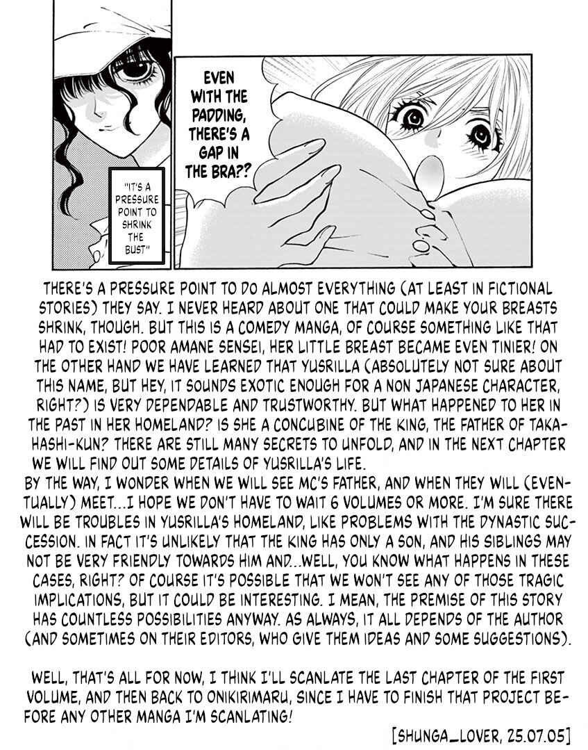 Ore no Kingdom Chapter 6 - Page 19