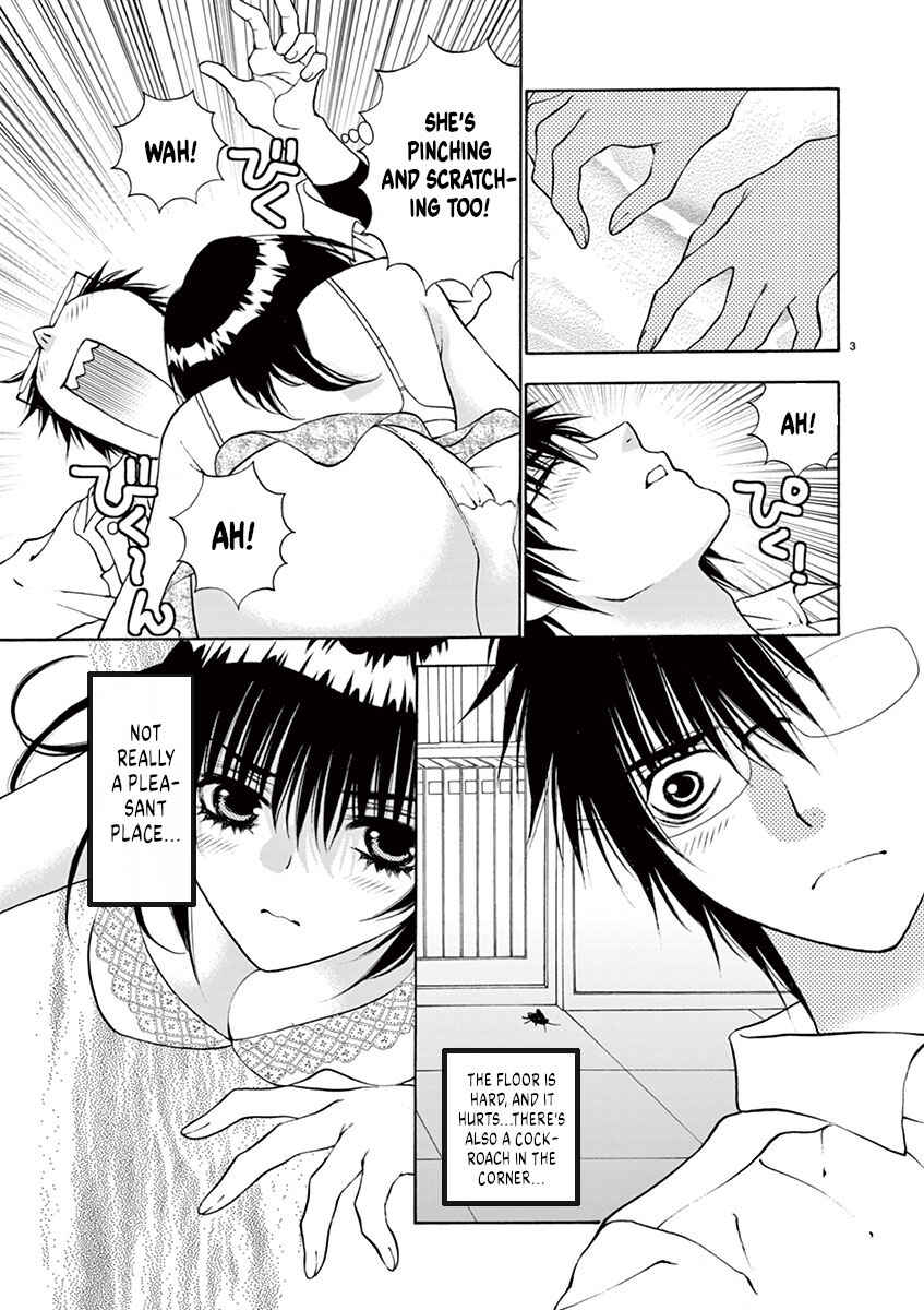 Ore no Kingdom Chapter 6 - Page 3