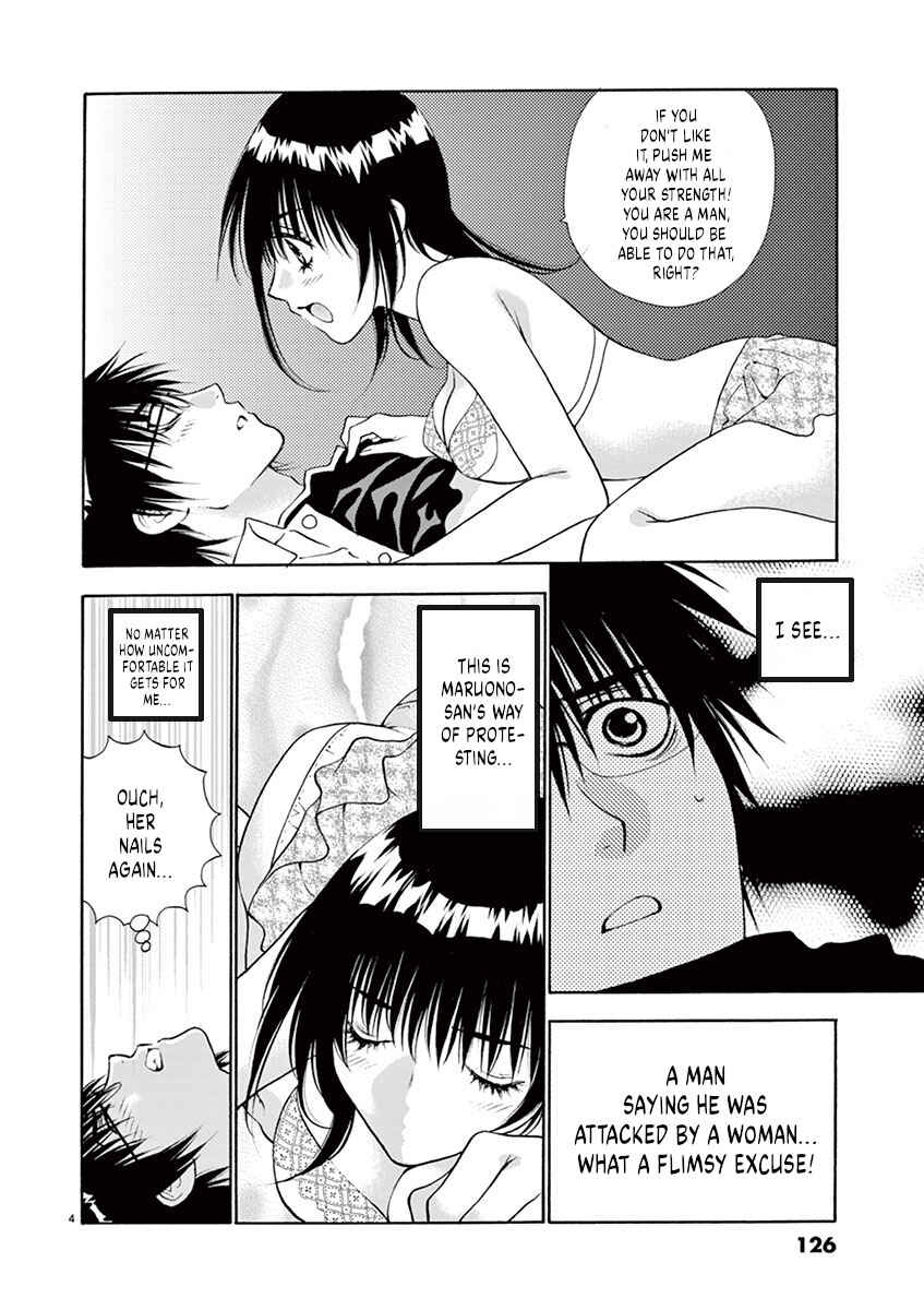 Ore no Kingdom Chapter 6 - Page 4