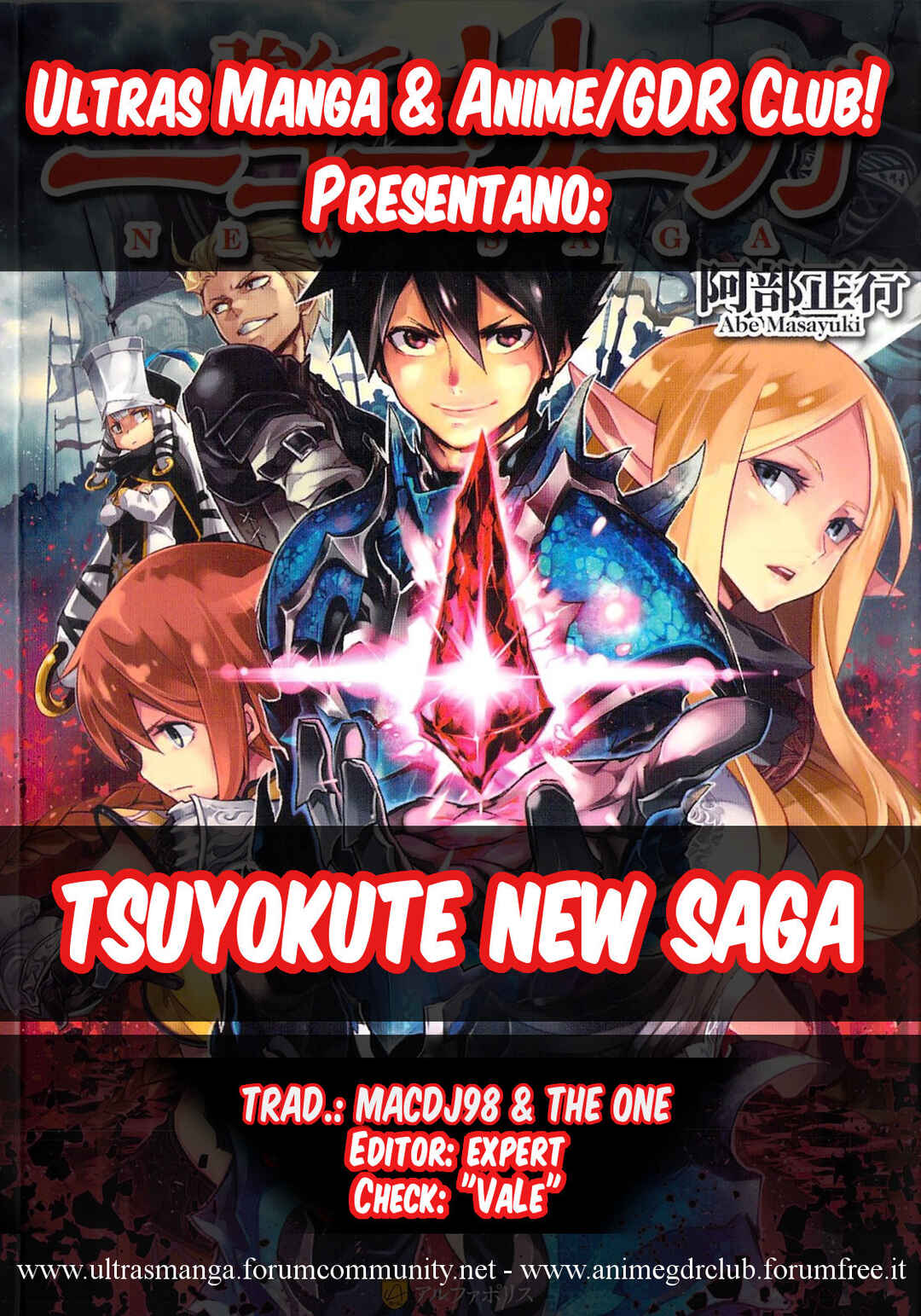 Tsuyokute New Saga Chapter 92 - Page 1
