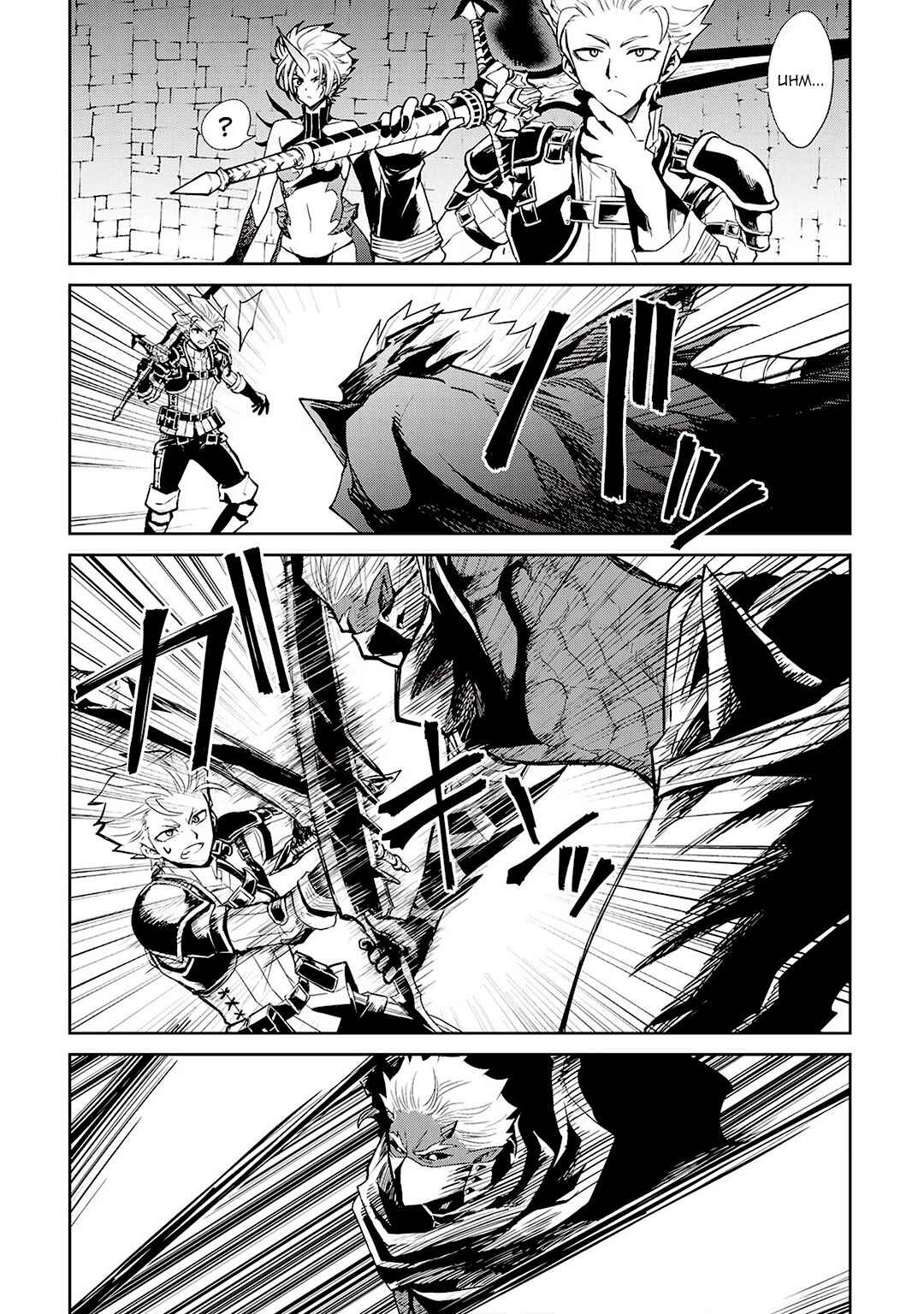 Tsuyokute New Saga Chapter 92 - Page 12