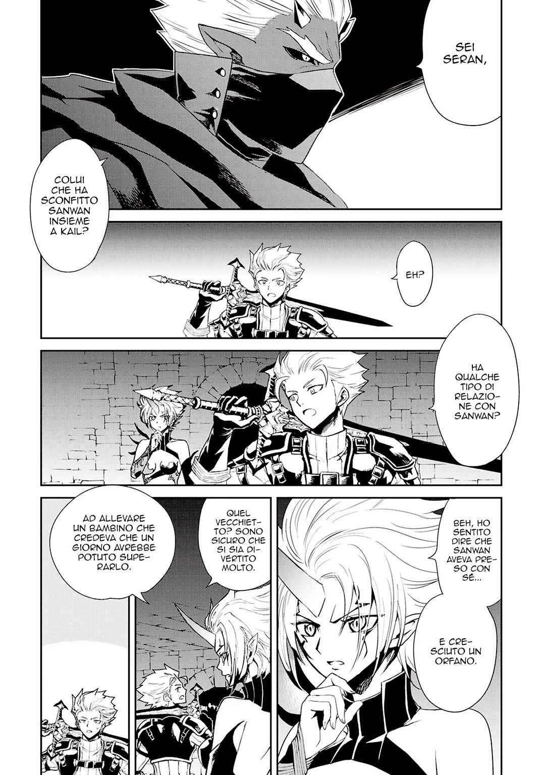 Tsuyokute New Saga Chapter 92 - Page 6