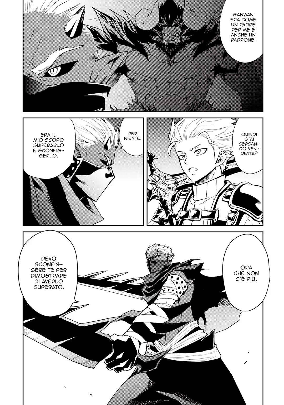 Tsuyokute New Saga Chapter 92 - Page 7
