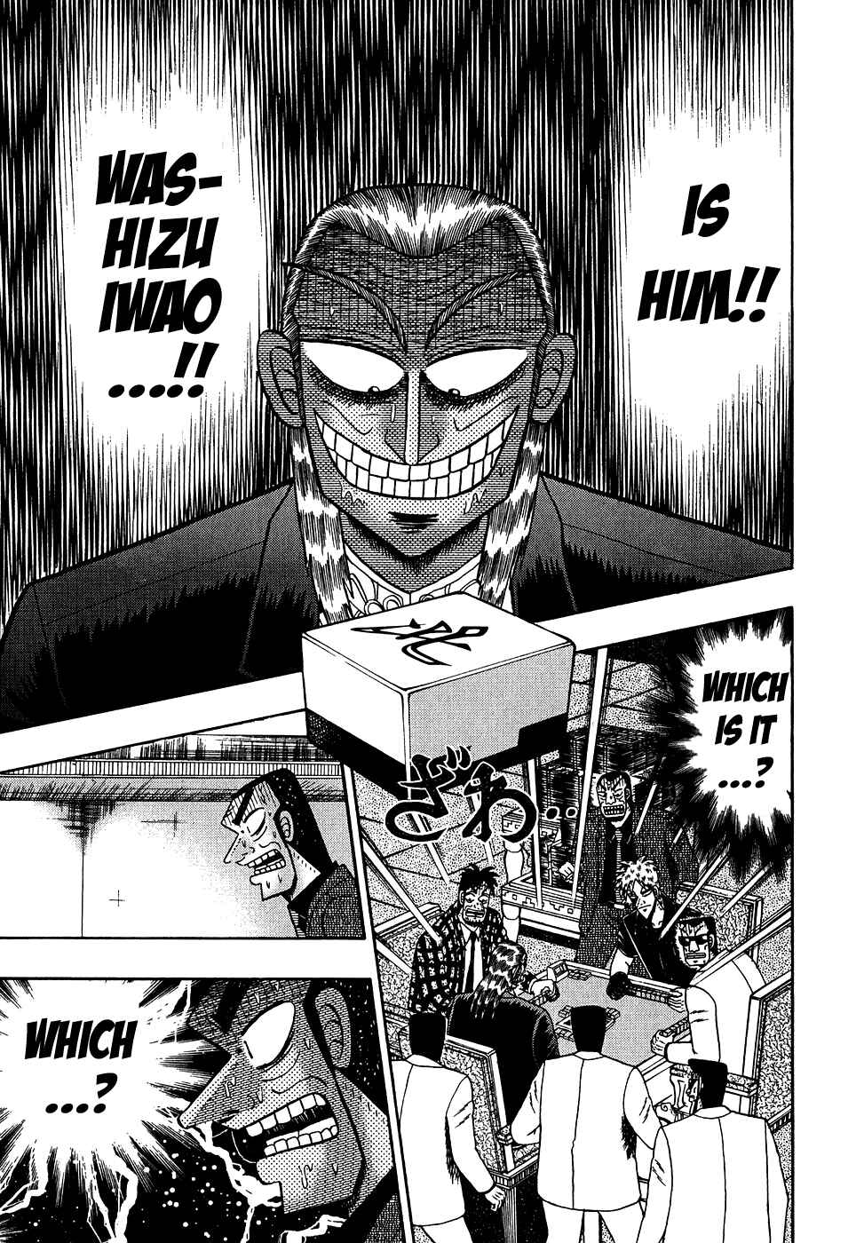 Akagi: Yami ni Oritatta Tensai Chapter 160 - Page 17