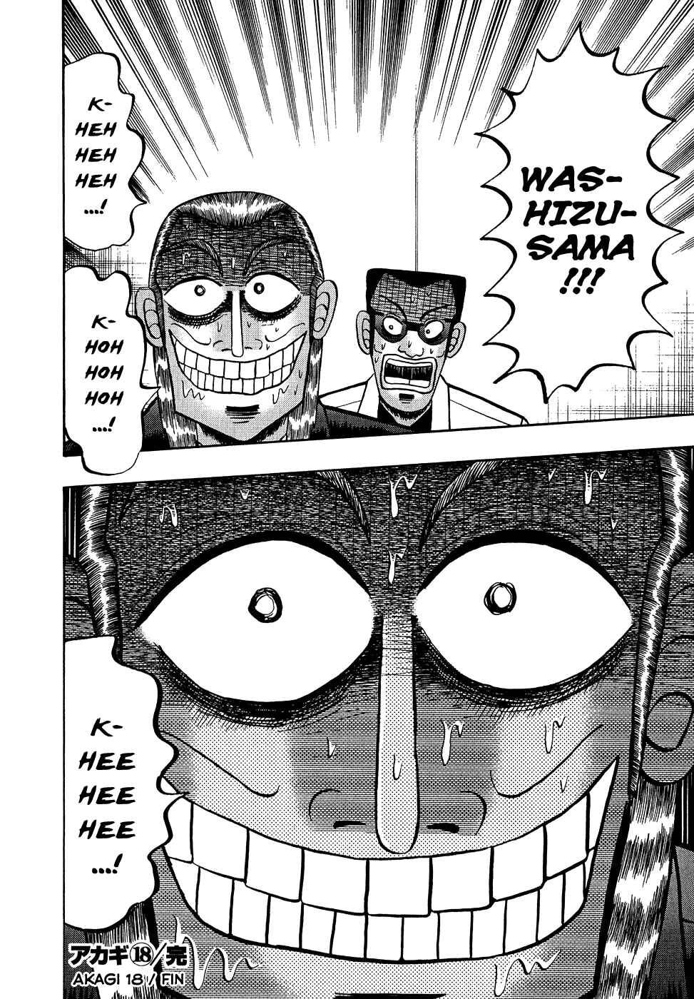 Akagi: Yami ni Oritatta Tensai Chapter 160 - Page 24