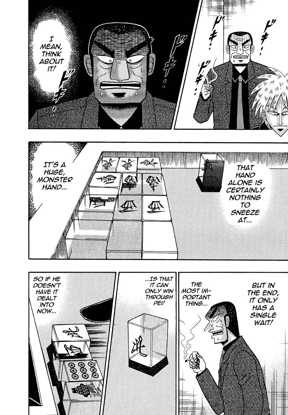 Akagi: Yami ni Oritatta Tensai Chapter 160 - Page 8