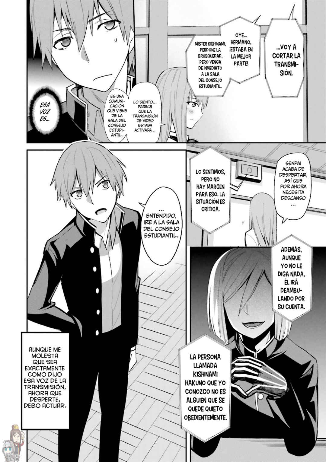 Fate/EXTRA CCC Chapter 3 - Page 17