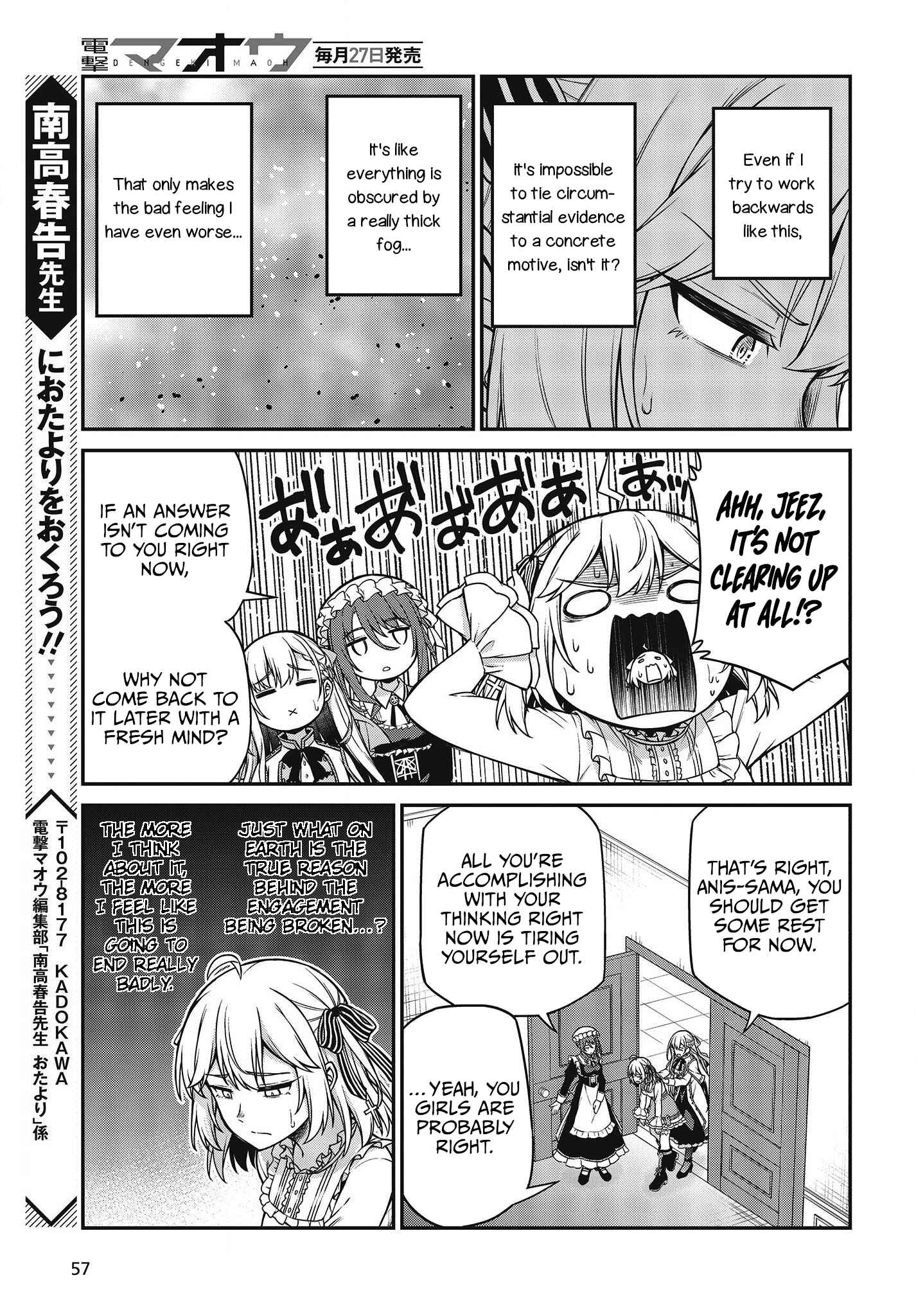 Tensei Oujo to Tensai Reijou no Mahou Kakumei Chapter 22 - Page 17