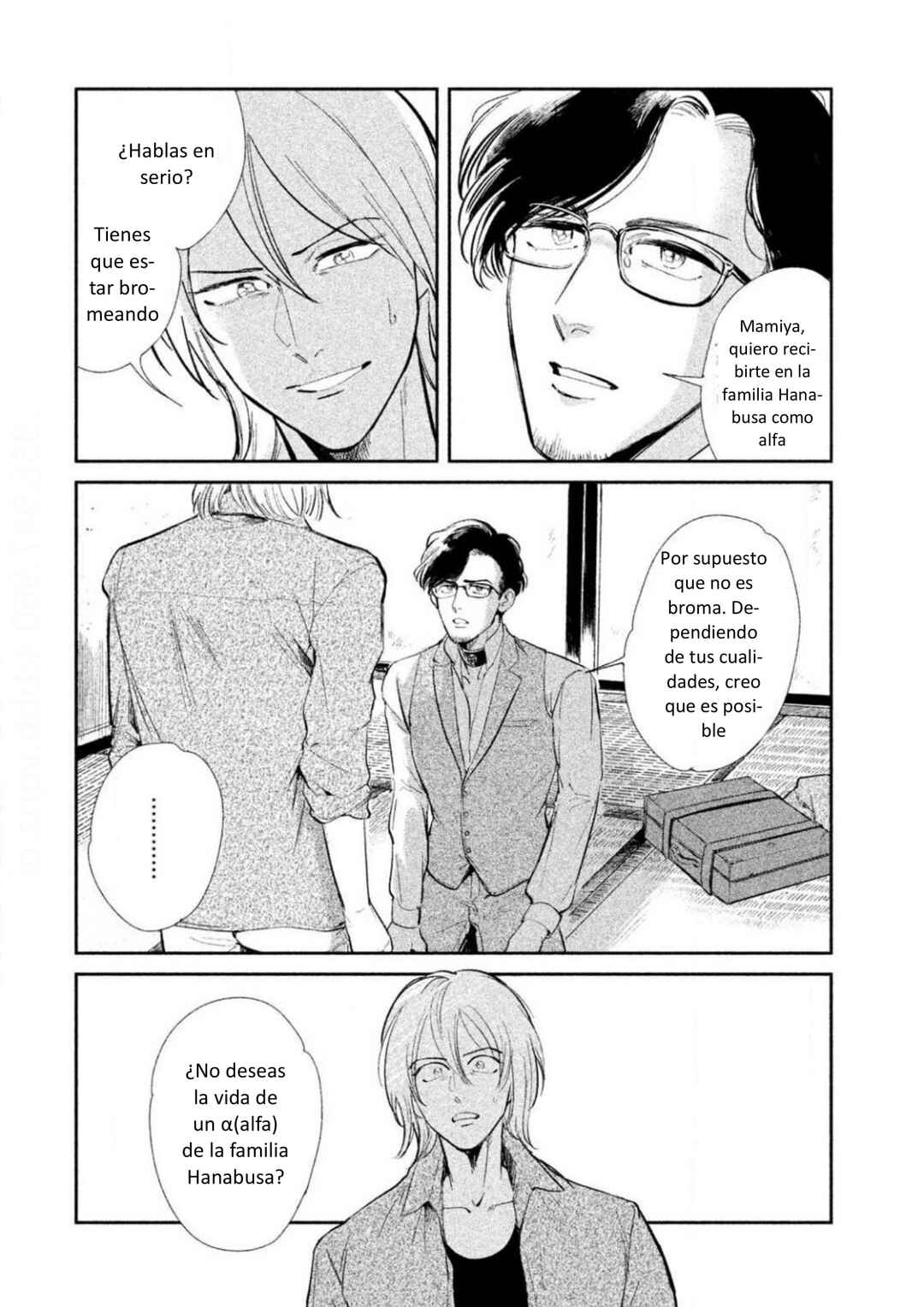 Omega Megaera Chapter 2 - Page 2