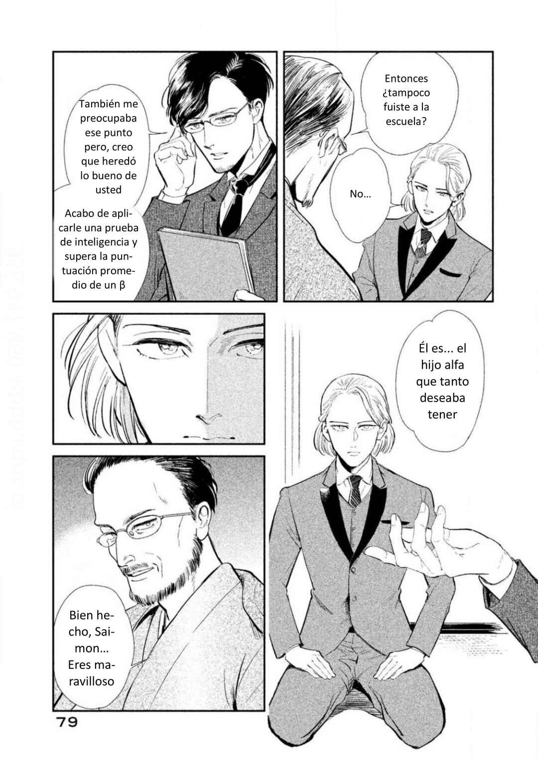 Omega Megaera Chapter 2 - Page 27