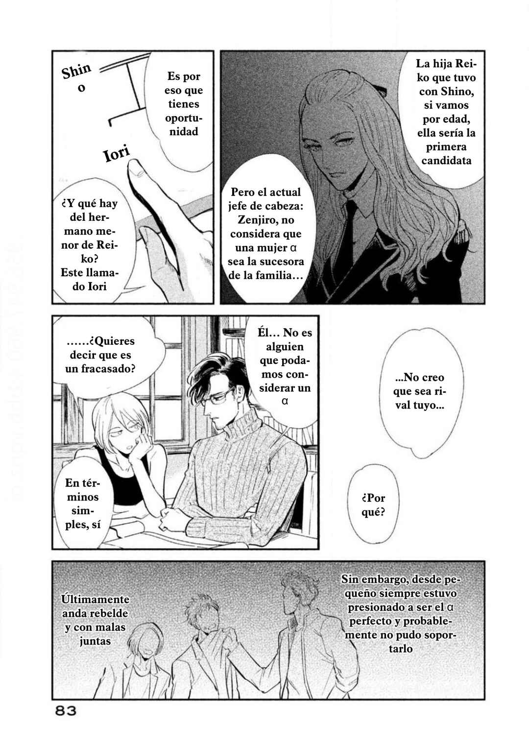 Omega Megaera Chapter 2 - Page 31