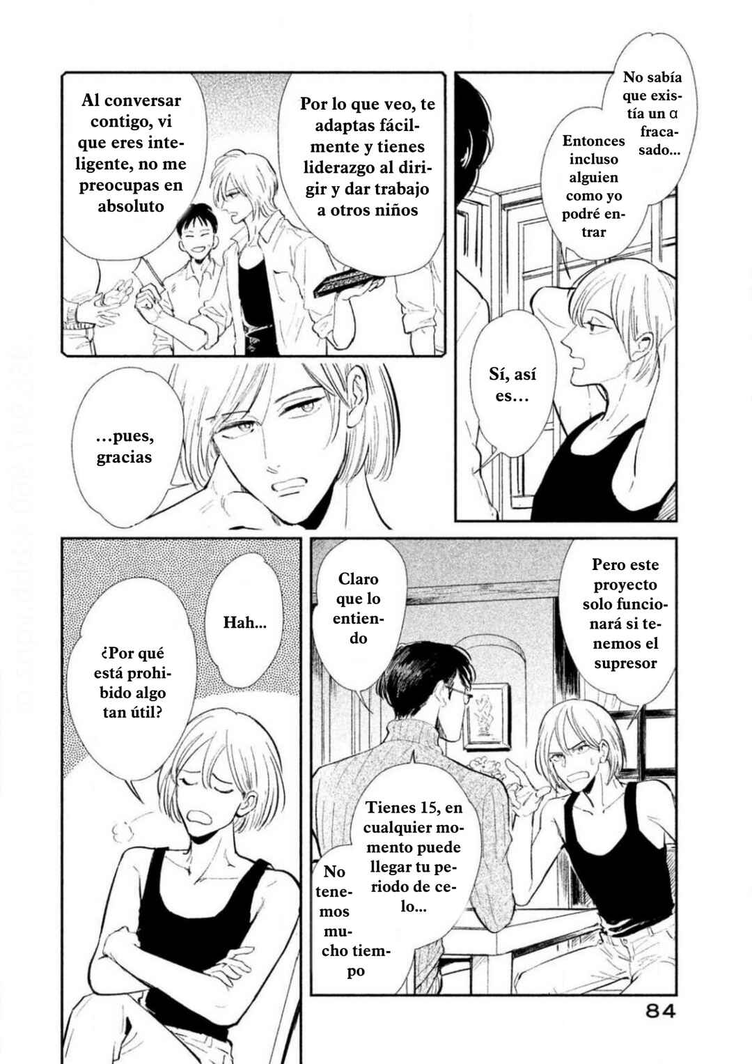 Omega Megaera Chapter 2 - Page 32