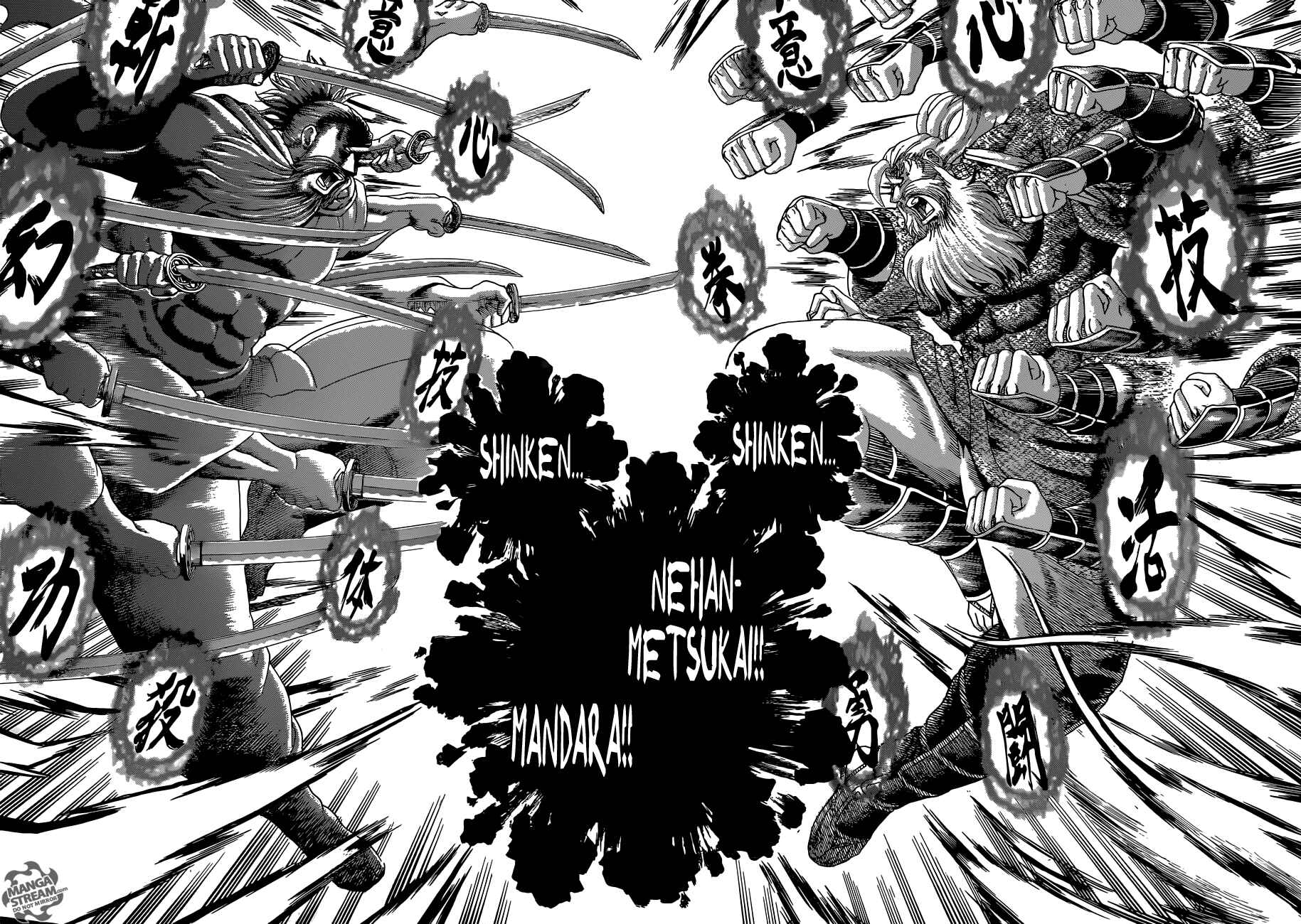Shijou Saikyou no Deshi Kenichi Chapter 566 - Page 12