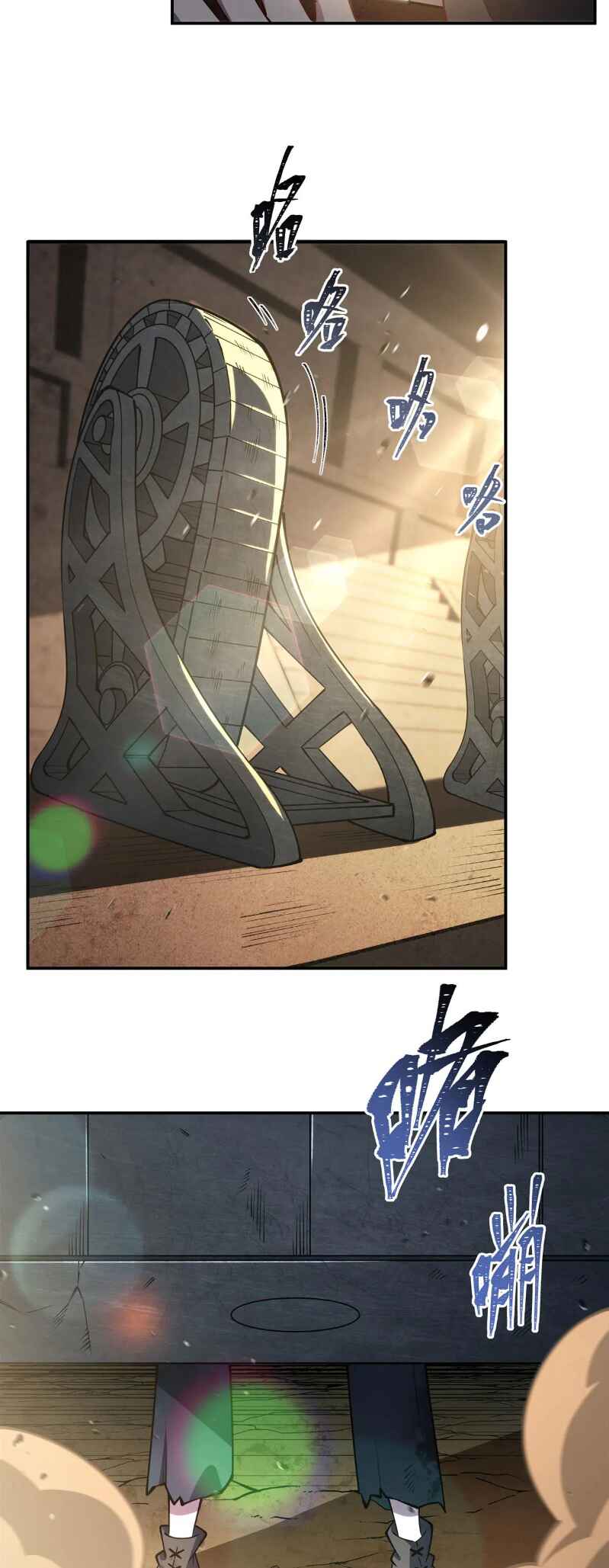 Xuè Jī yǔ Qíshì Chapter 382 - Page 8