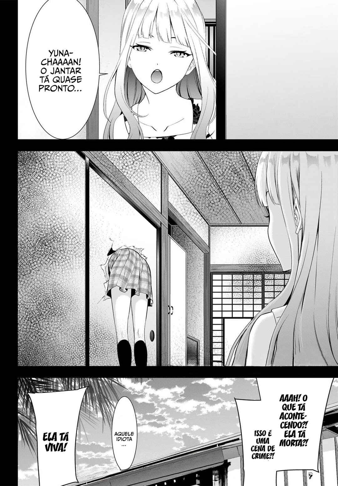 Ano Shima no Umine-sou Chapter 2 - Page 27