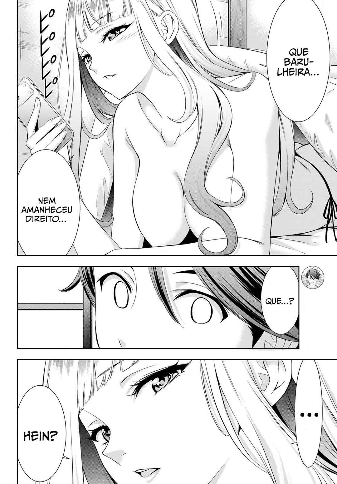 Ano Shima no Umine-sou Chapter 2 - Page 3