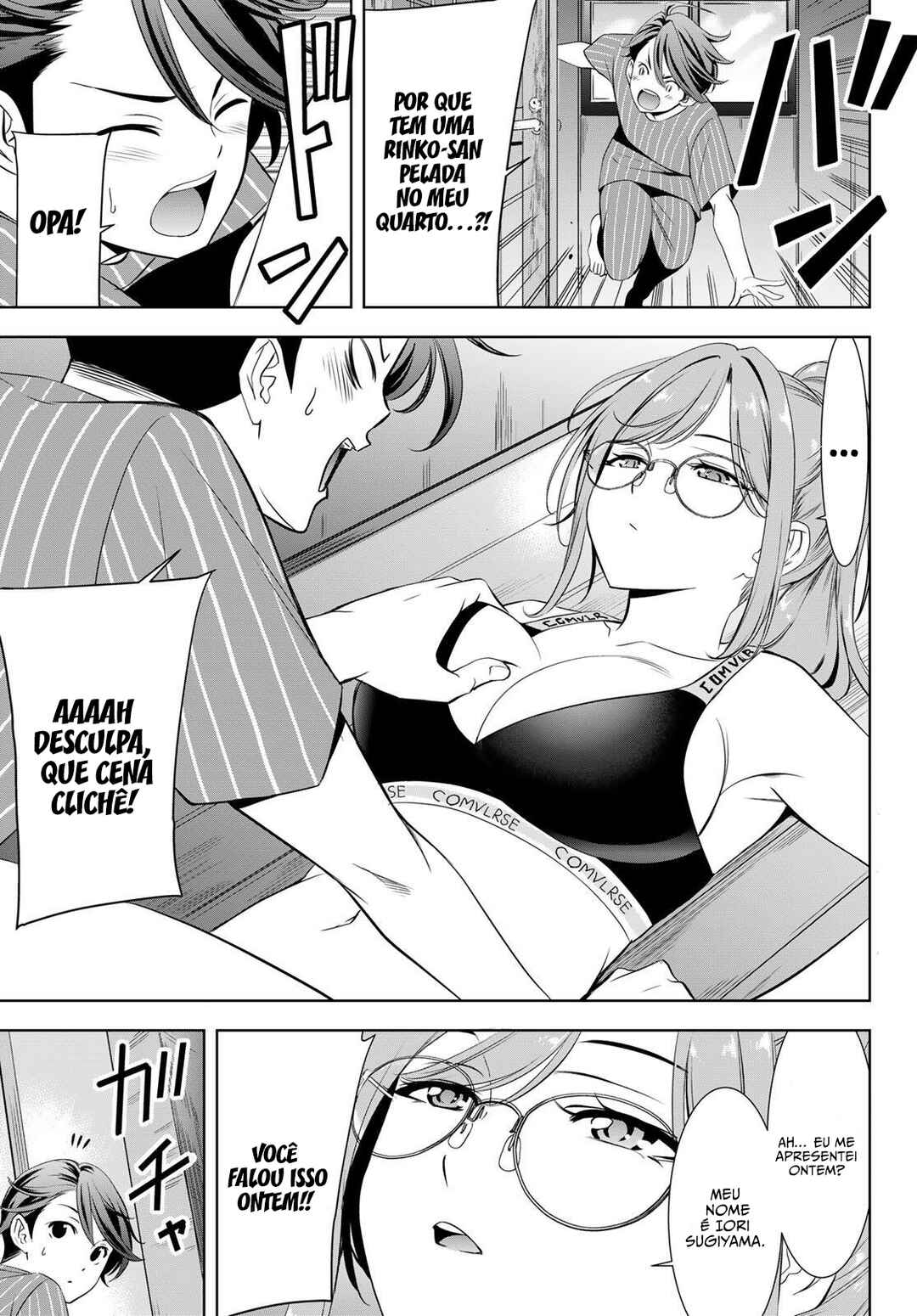 Ano Shima no Umine-sou Chapter 2 - Page 4