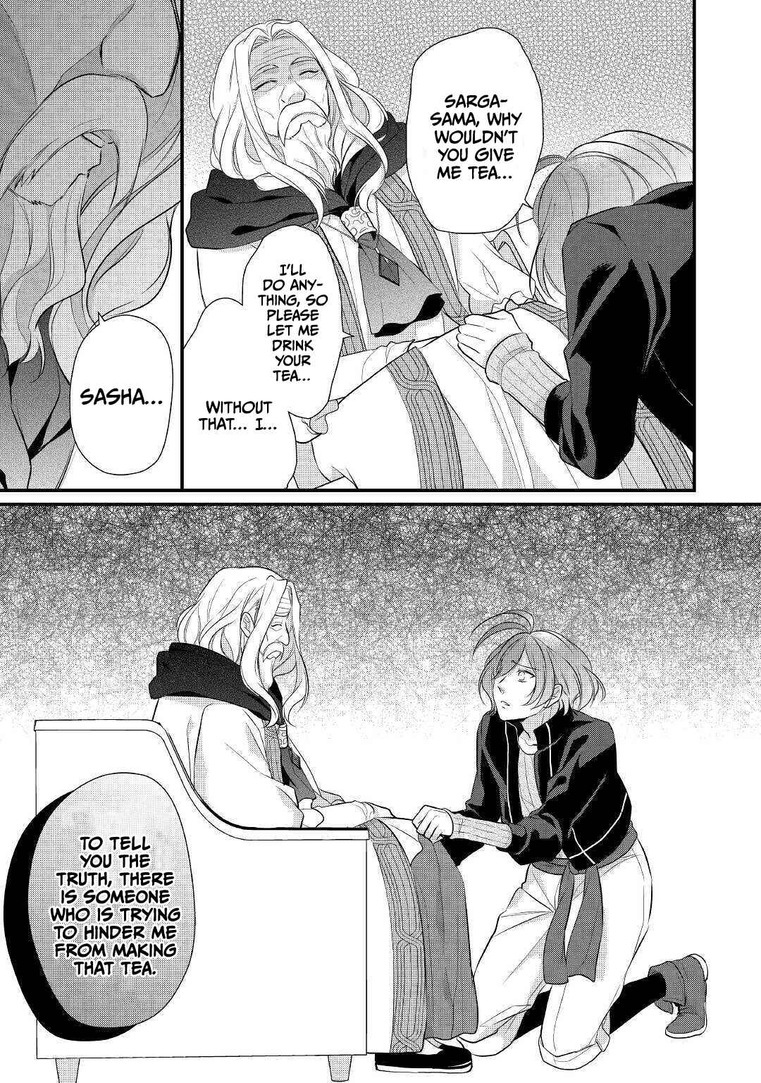 An E-Rank Apothecarist Chapter 20 - Page 12