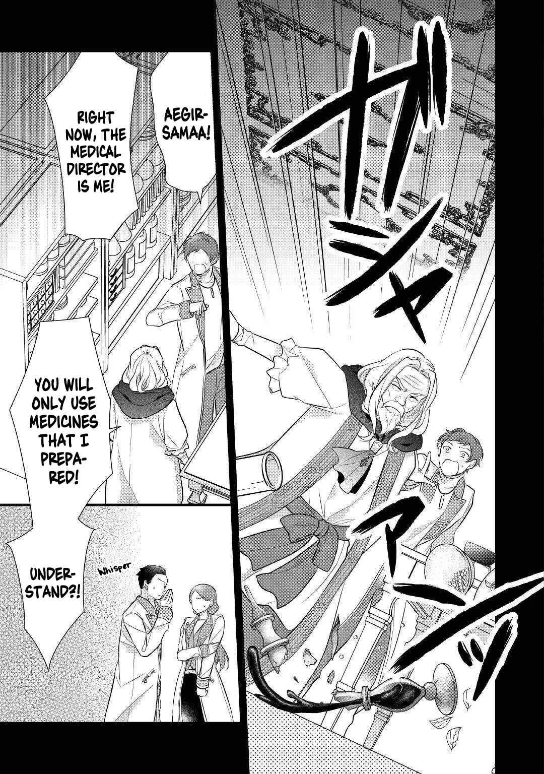 An E-Rank Apothecarist Chapter 20 - Page 22