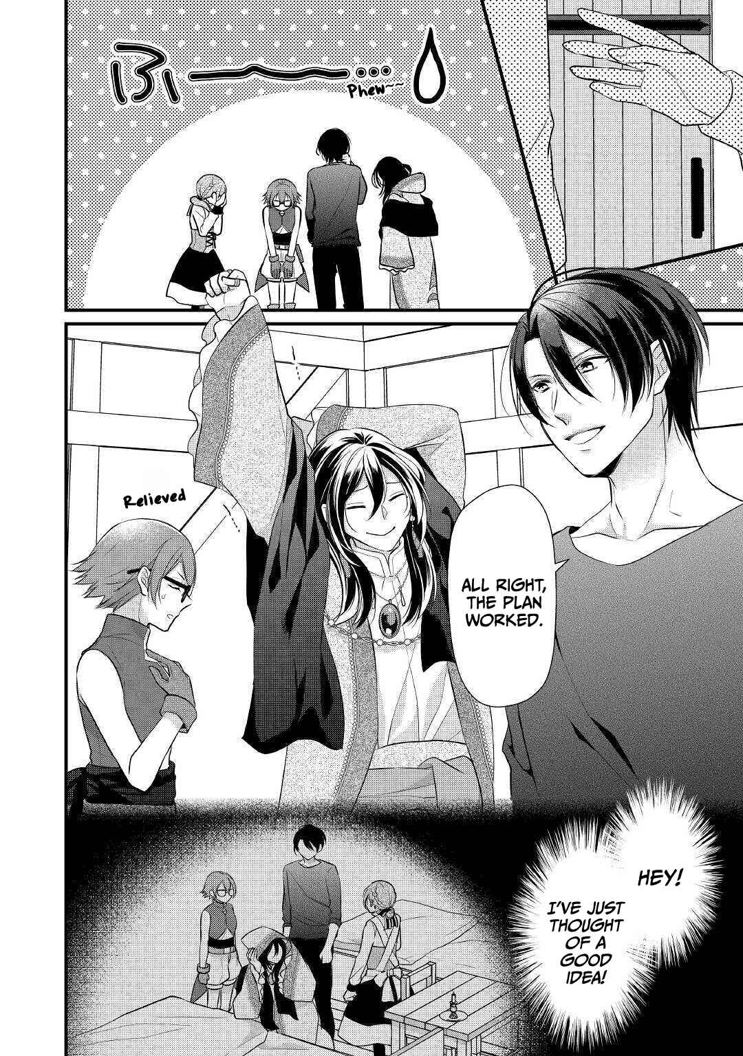 An E-Rank Apothecarist Chapter 20 - Page 27