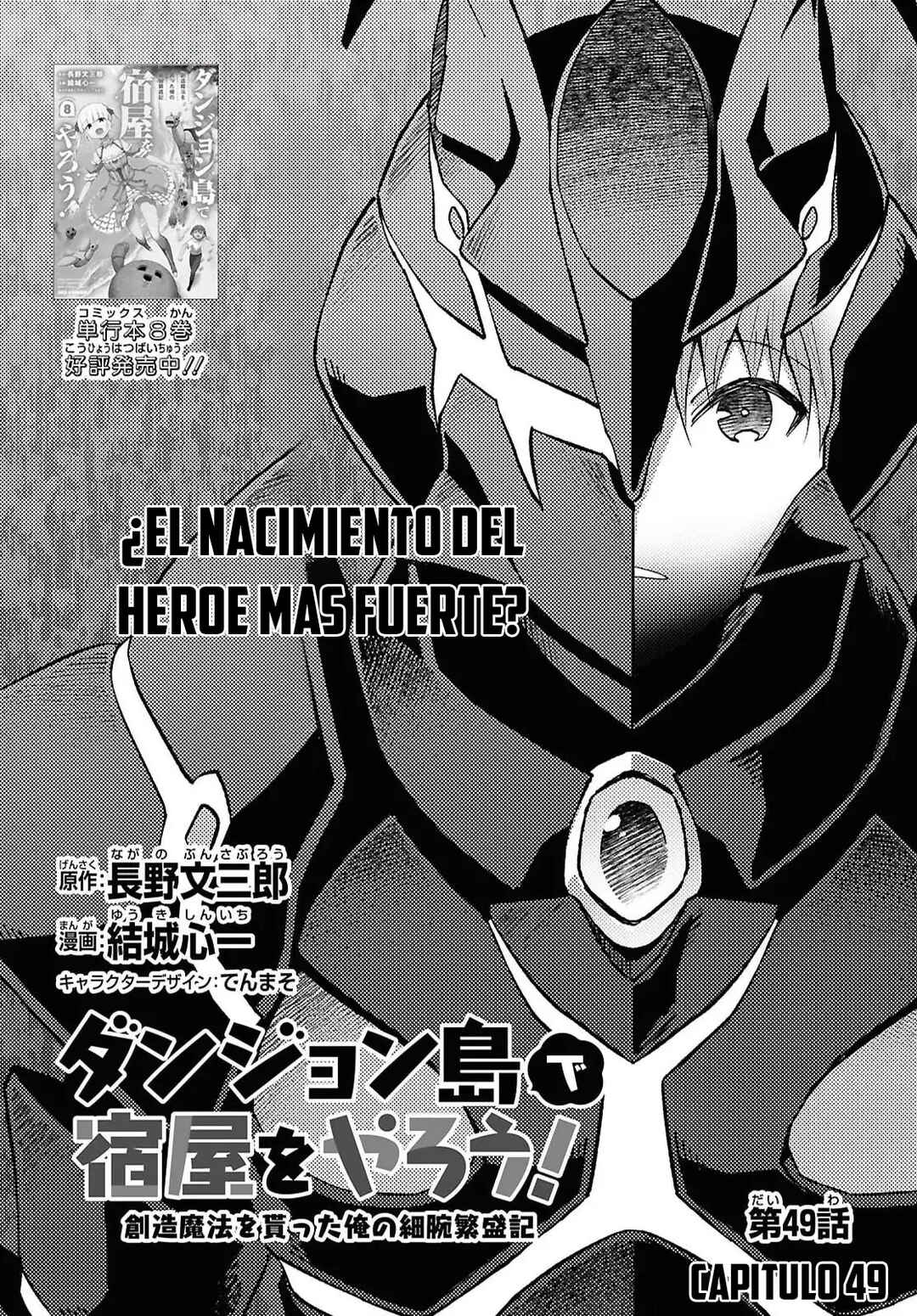 Dungeon-tou de Yadoya wo Yarou!: Souzou Mahou wo Moratta Ore no Hosoude Hanjouki Chapter 49 - Page 3