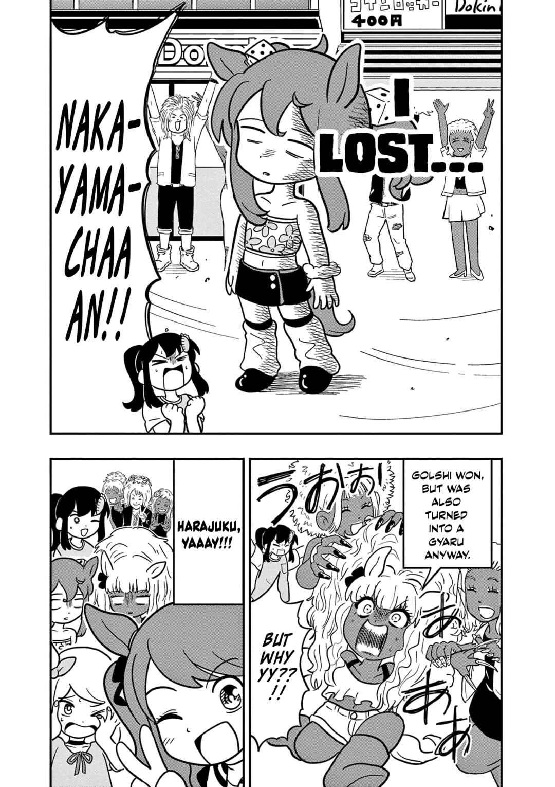 Umamusume - Pretty Derby PisuPisu☆SupiSupi - Golshi-chan Chapter 29 - Page 20