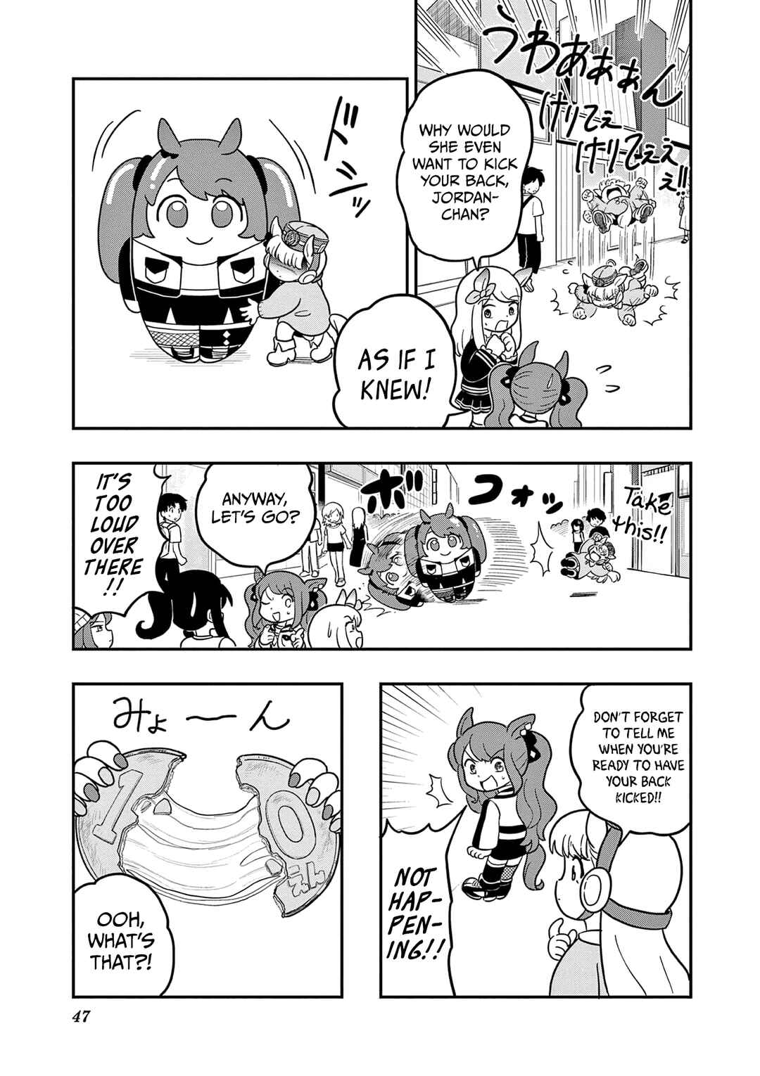 Umamusume - Pretty Derby PisuPisu☆SupiSupi - Golshi-chan Chapter 29 - Page 3