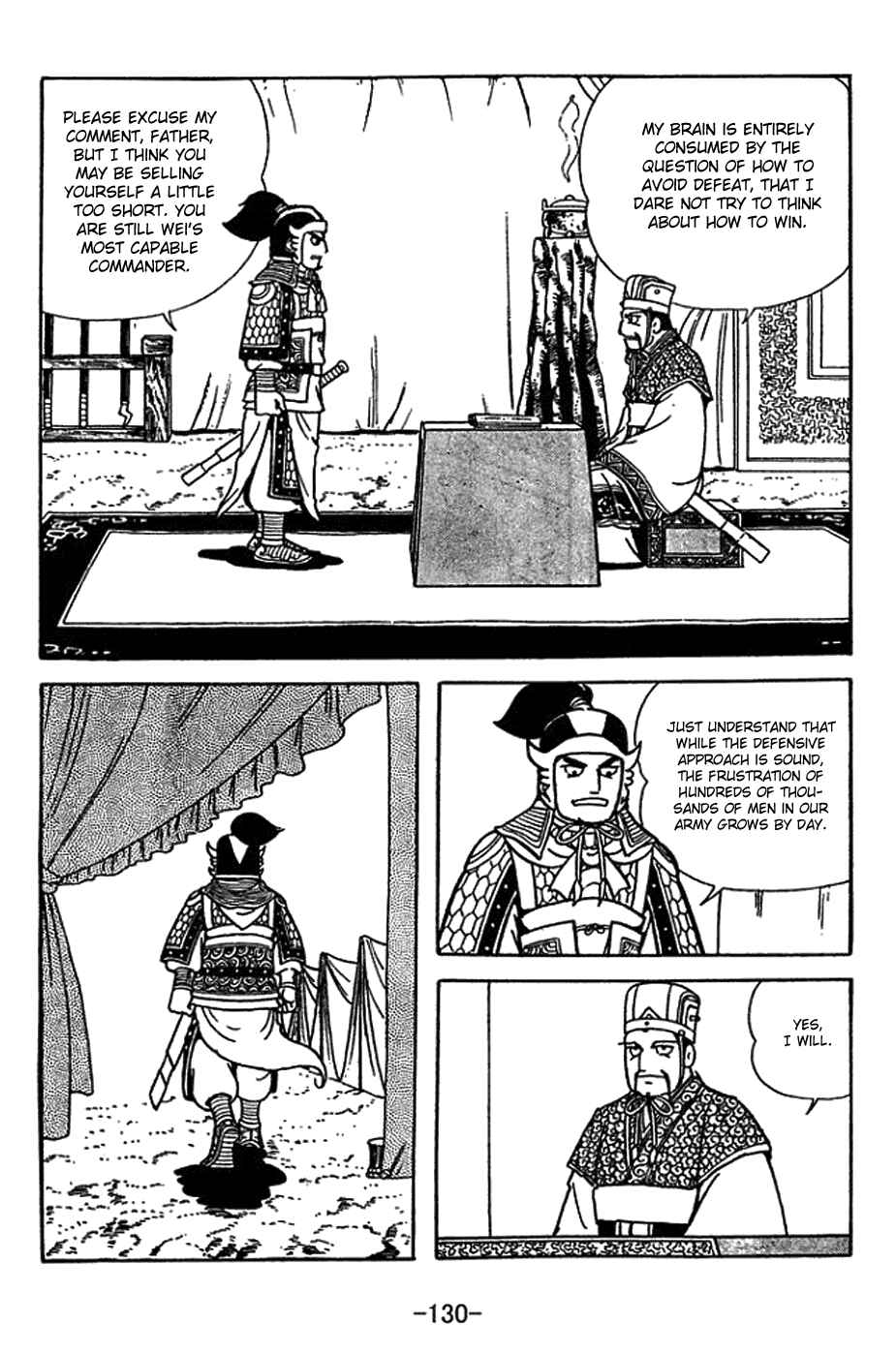 Sangokushi Chapter 415 - Page 6