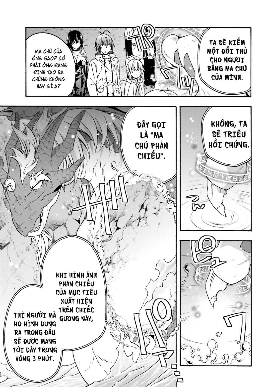 Chiyu Mahou no Machigatta Tsukaikata ~Senjou wo Kakeru Kaifuku Youin~ Chapter 65 - Page 23