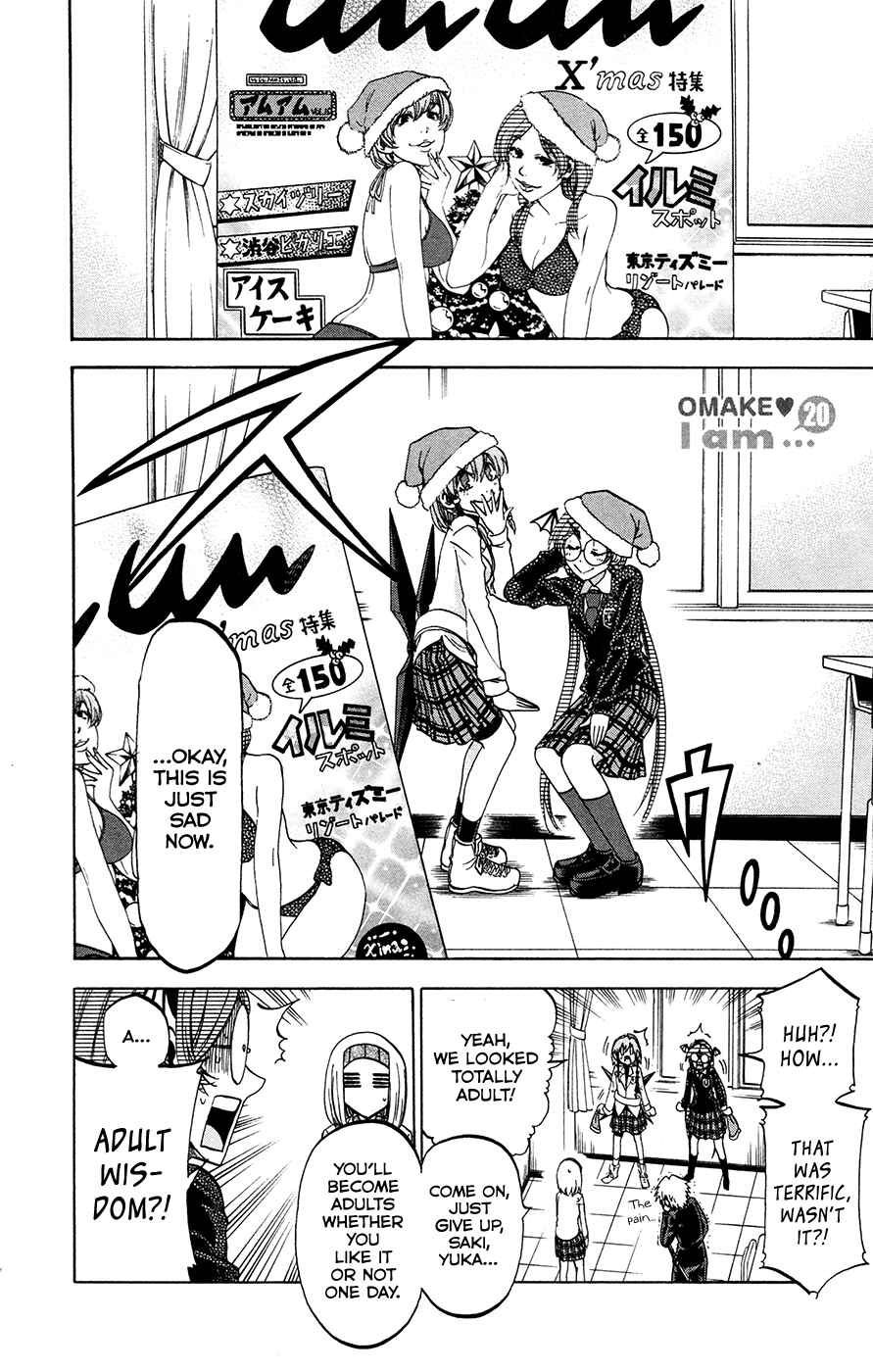 Jitsu wa Watashi wa Chapter 178.5 - Page 2