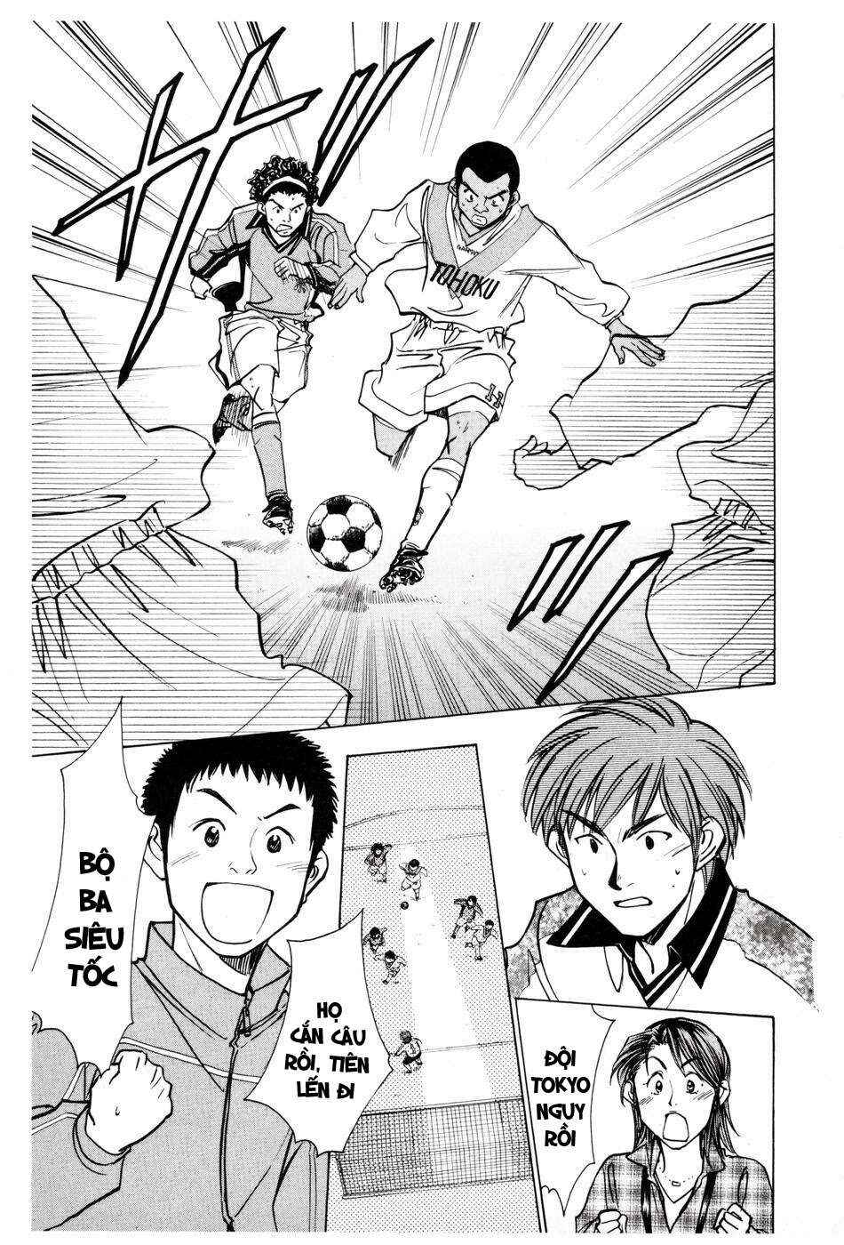 Whistle! Chapter 185 - Page 13