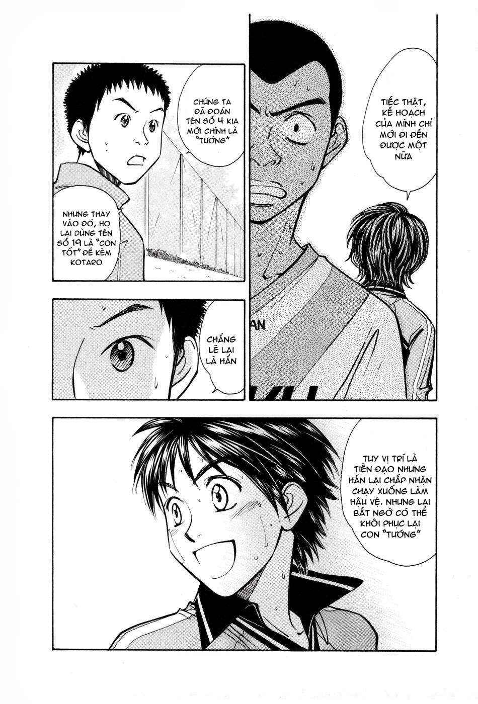 Whistle! Chapter 185 - Page 2
