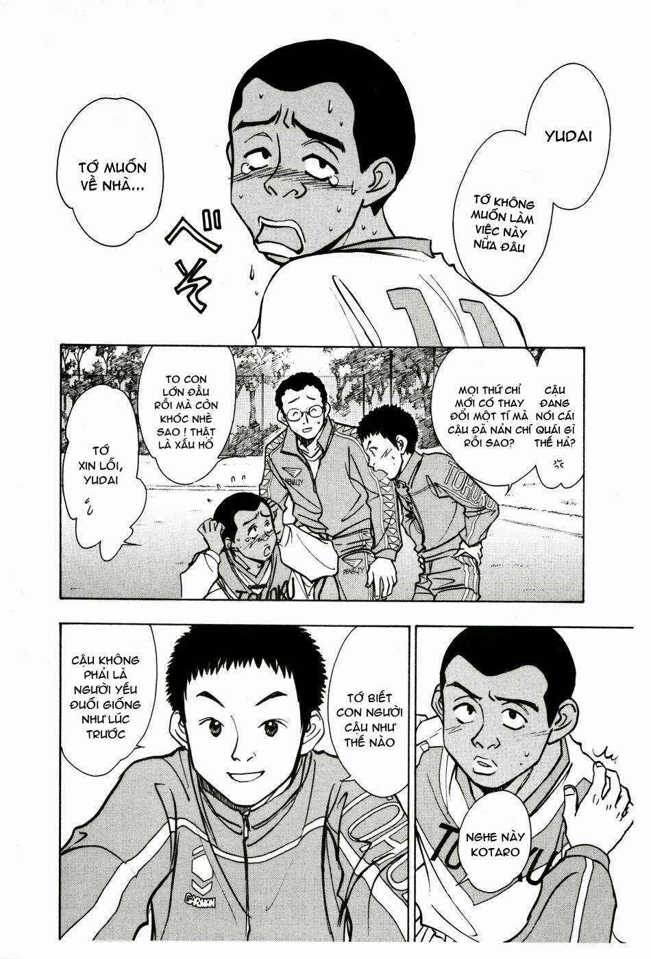 Whistle! Chapter 185 - Page 6