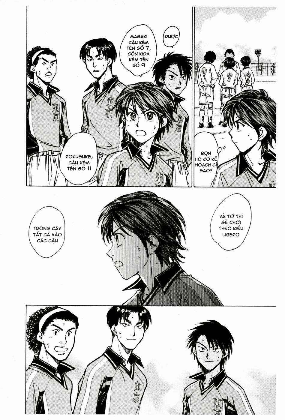 Whistle! Chapter 185 - Page 8