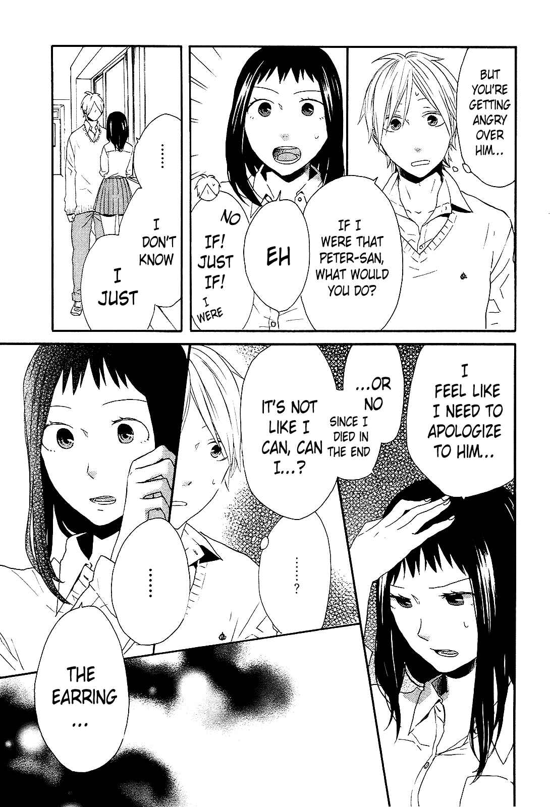 Bokura no Kiseki Chapter 33 - Page 23
