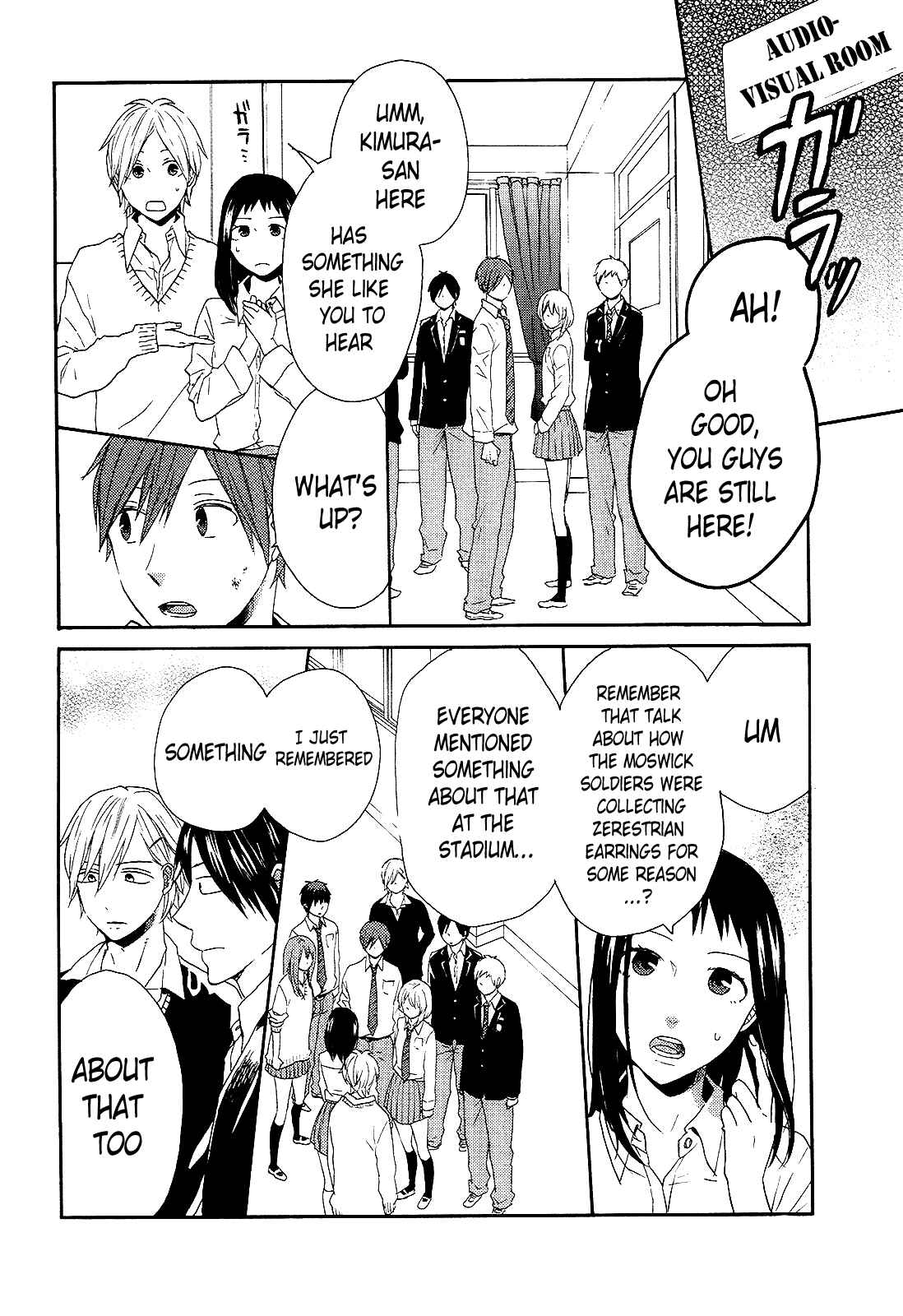 Bokura no Kiseki Chapter 33 - Page 24