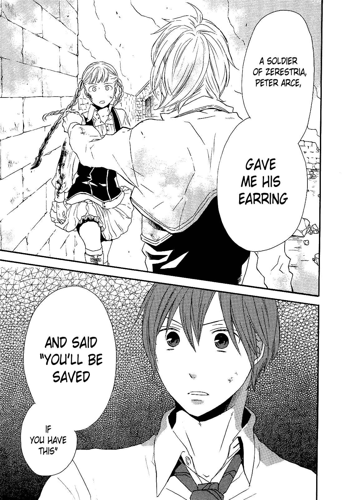 Bokura no Kiseki Chapter 33 - Page 25