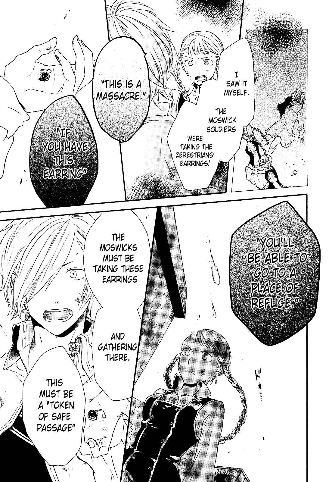 Bokura no Kiseki Chapter 33 - Page 29
