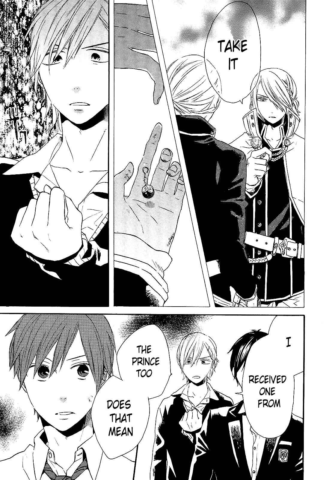 Bokura no Kiseki Chapter 33 - Page 33