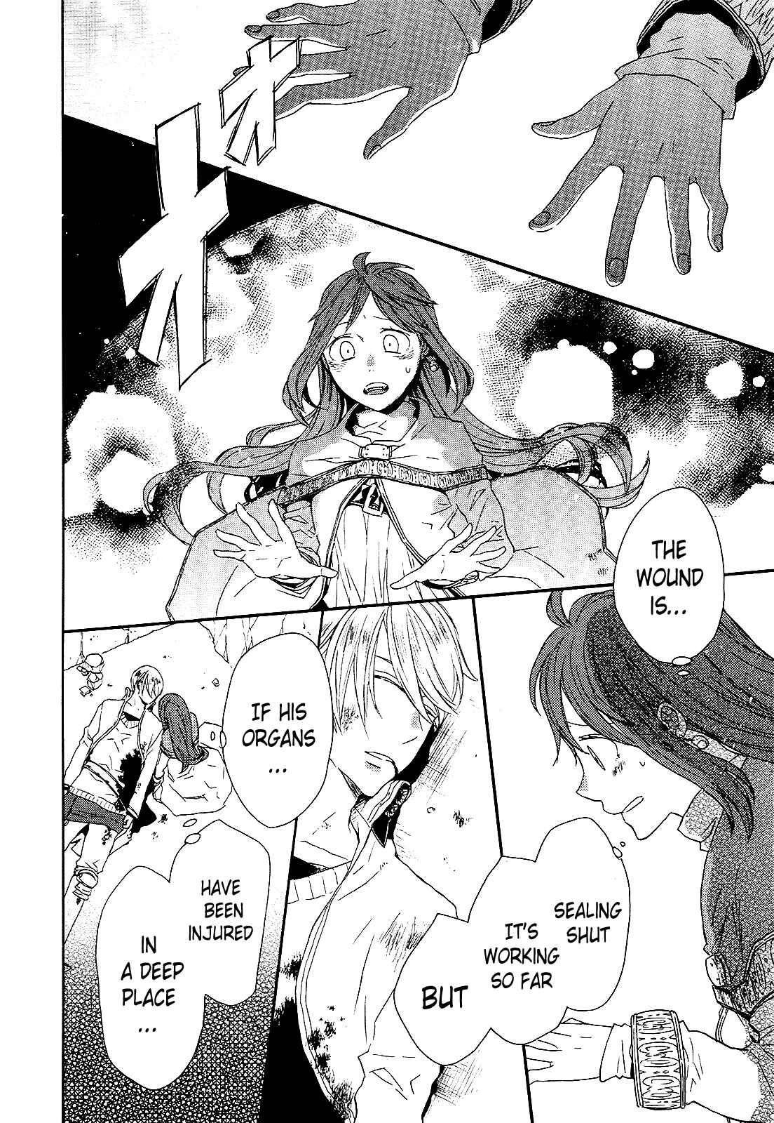 Bokura no Kiseki Chapter 33 - Page 51