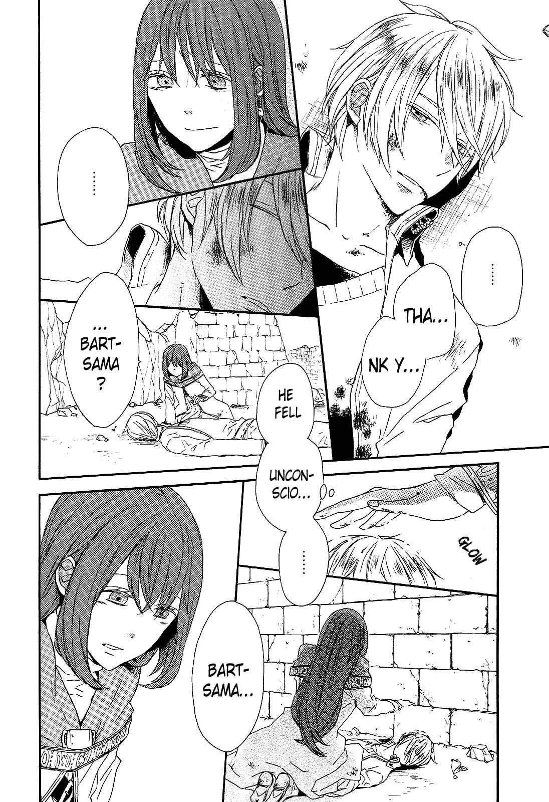Bokura no Kiseki Chapter 33 - Page 53