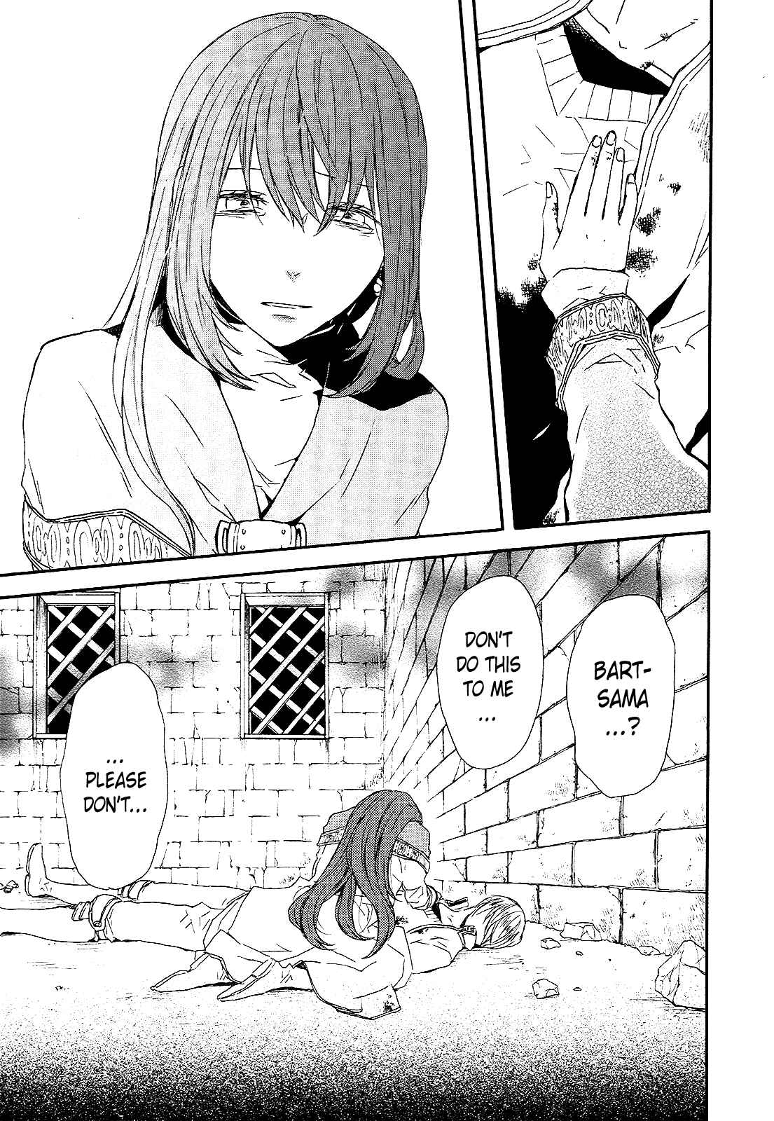 Bokura no Kiseki Chapter 33 - Page 54