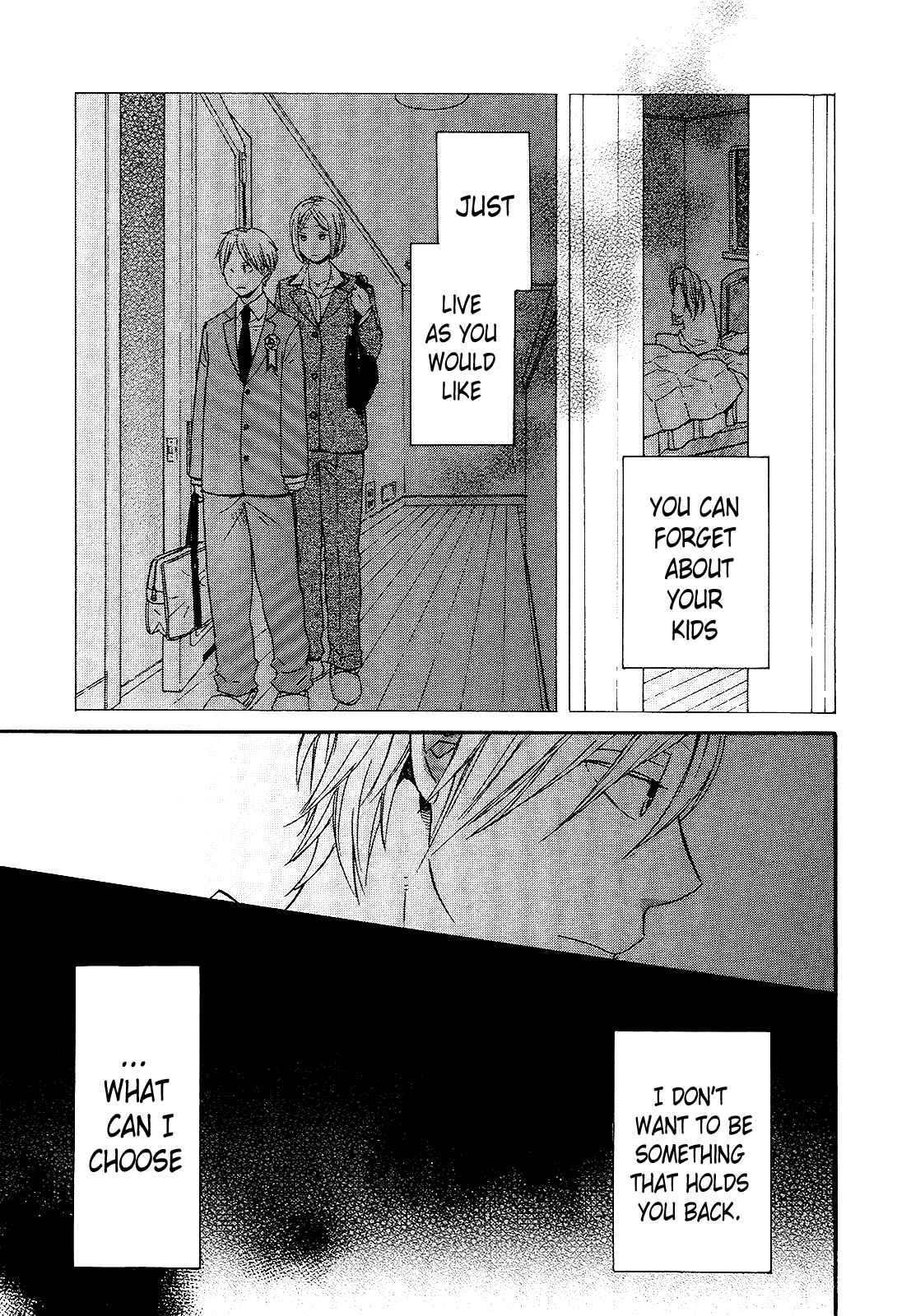 Bokura no Kiseki Chapter 33 - Page 9