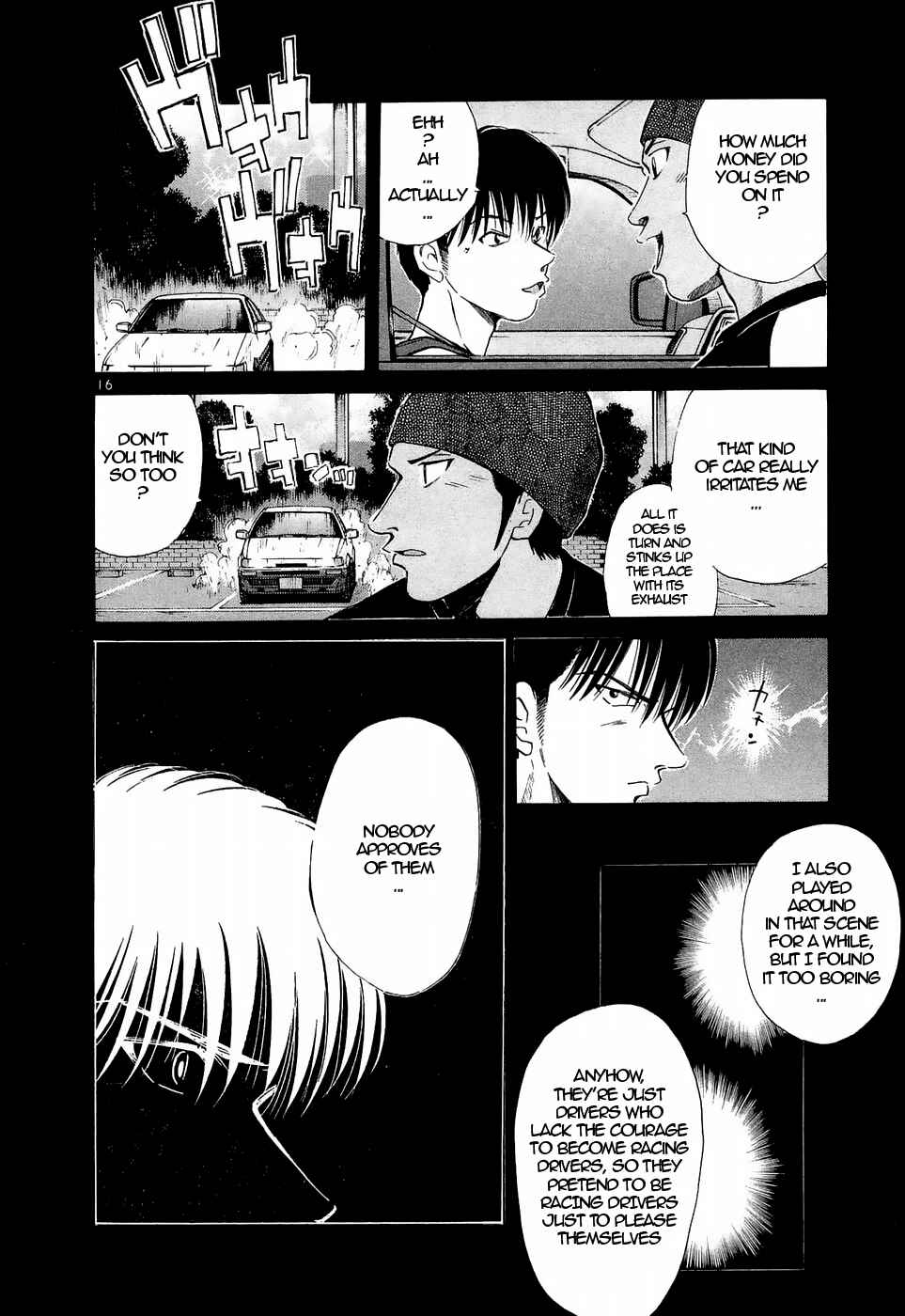 Over Rev! Chapter 222 - Page 15