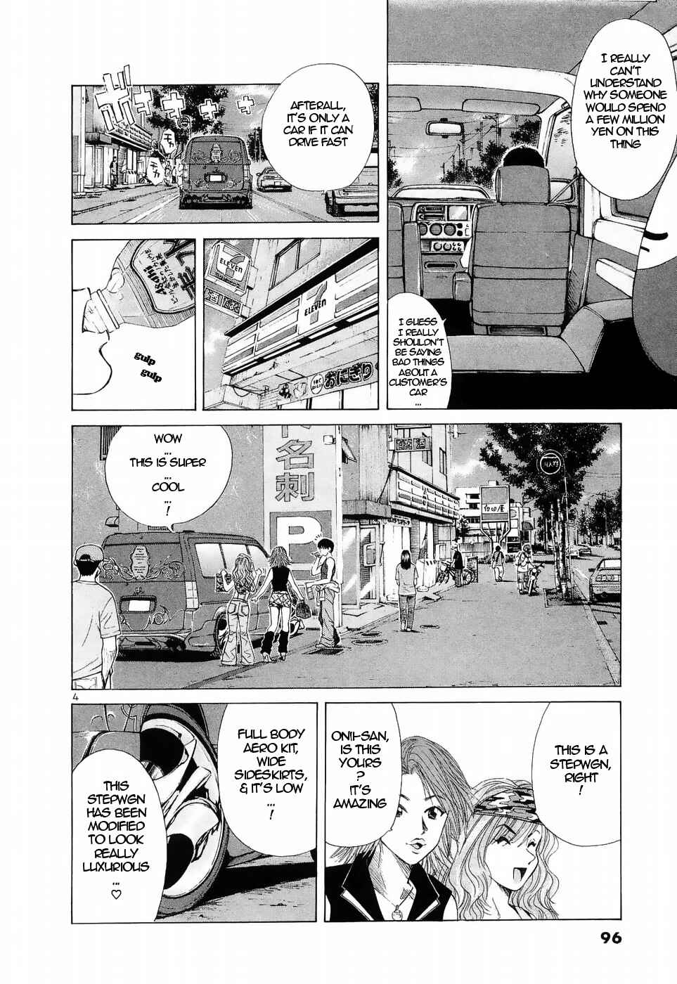 Over Rev! Chapter 222 - Page 3