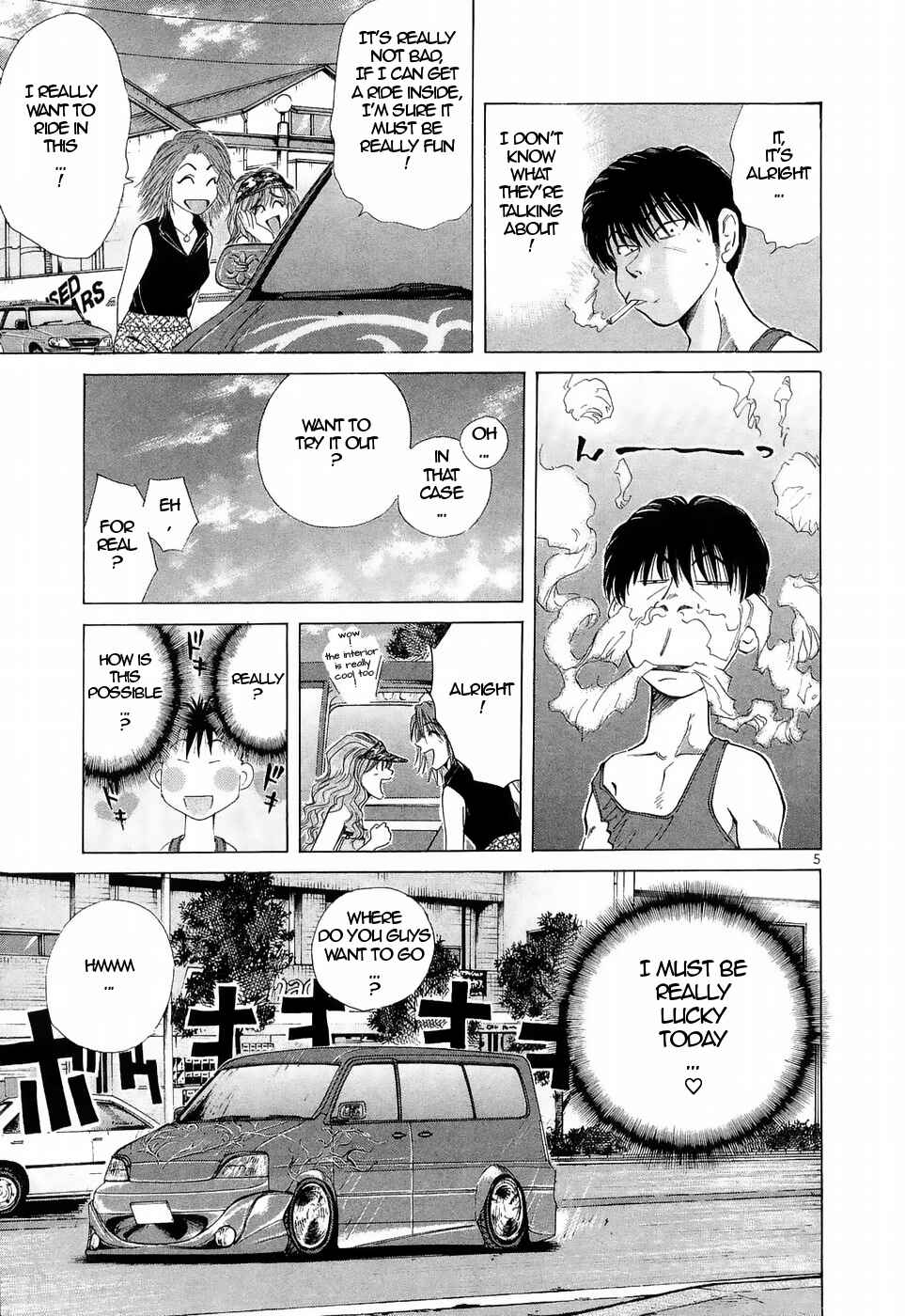 Over Rev! Chapter 222 - Page 4