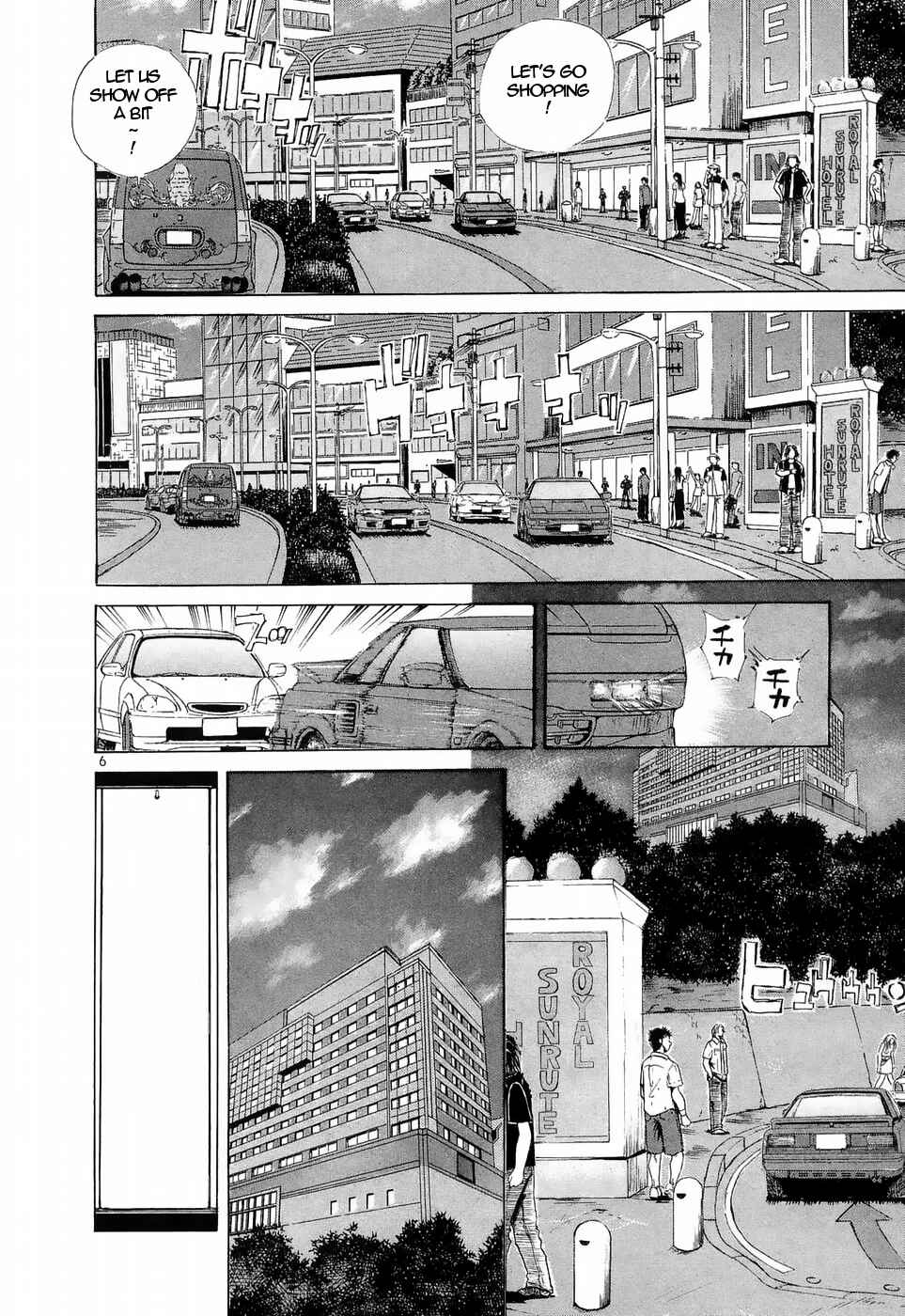 Over Rev! Chapter 222 - Page 5